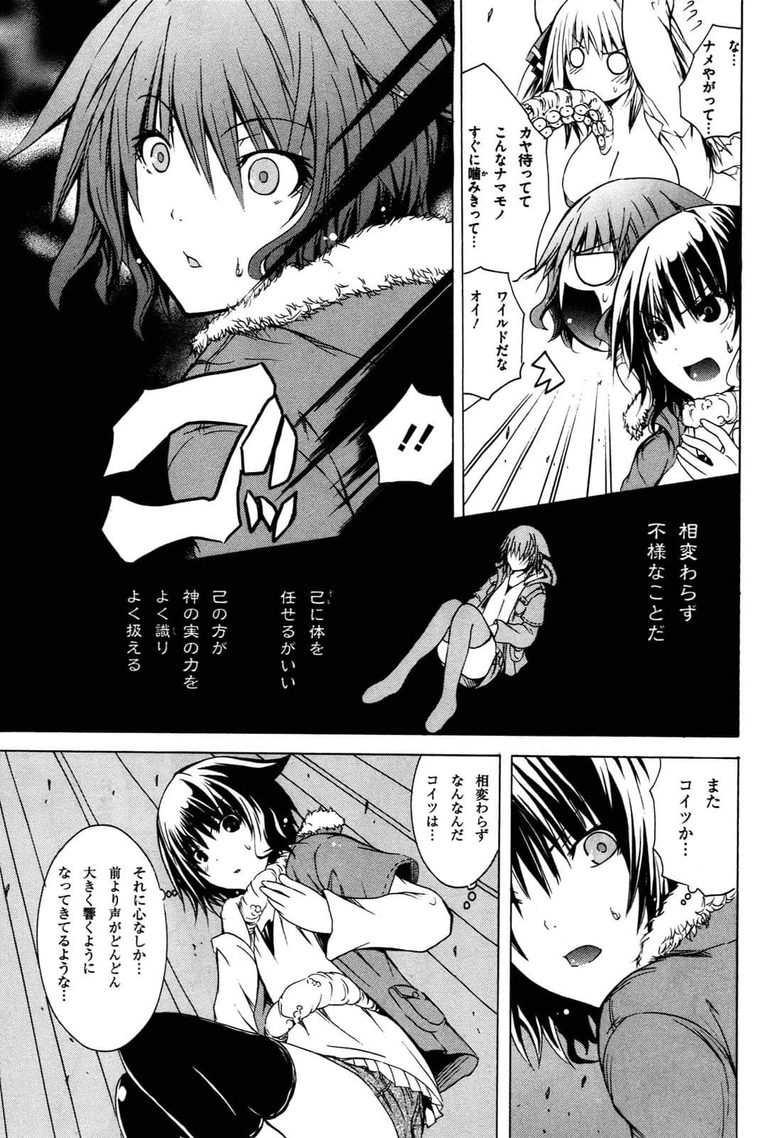 Page 36