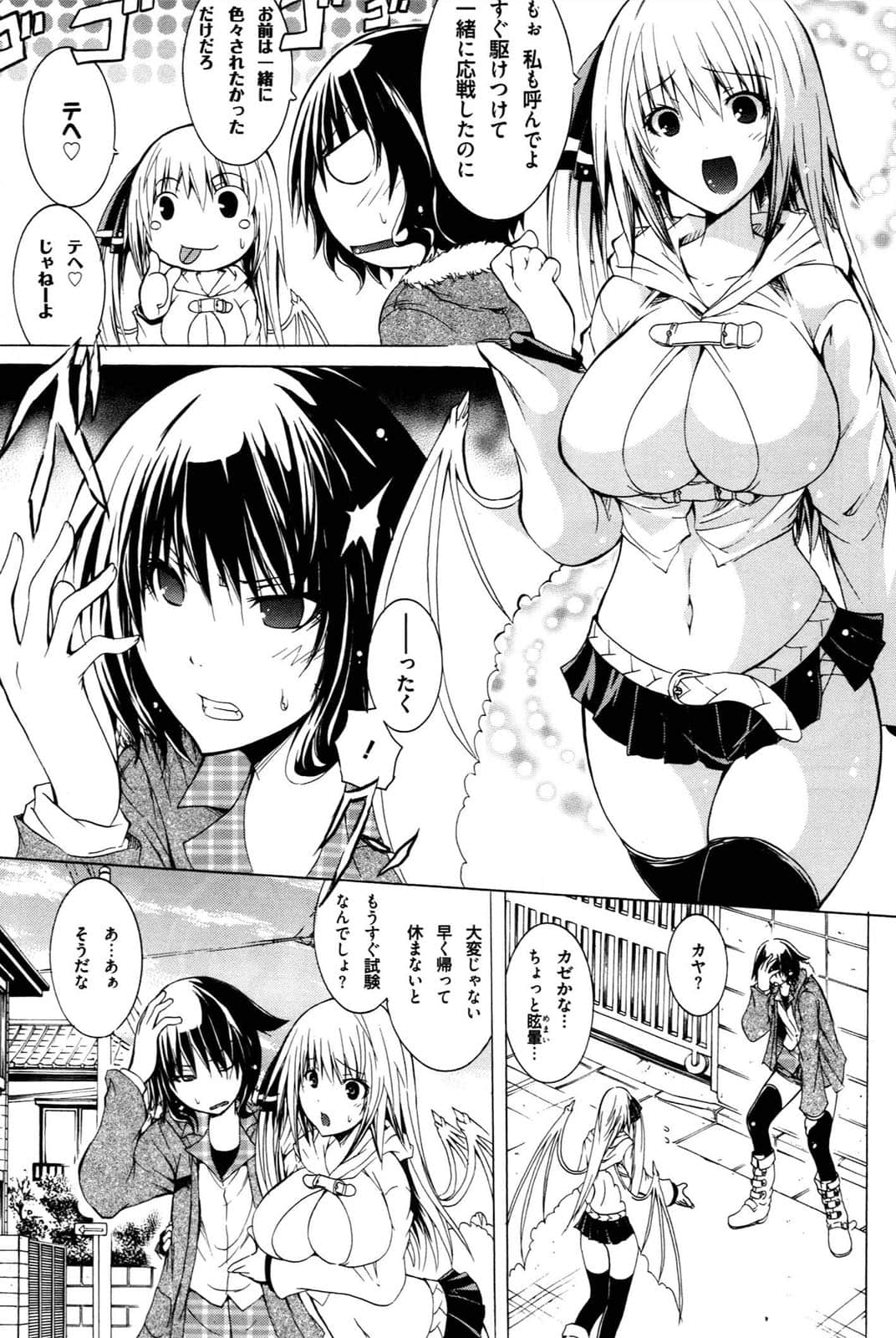 Page 48