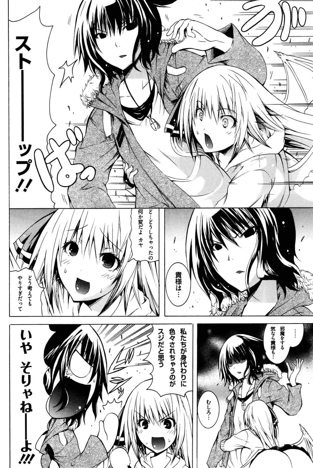 Page 57