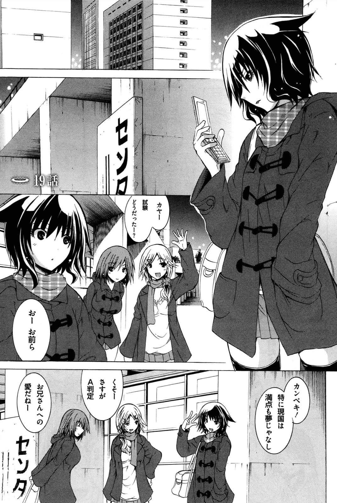 Page 64