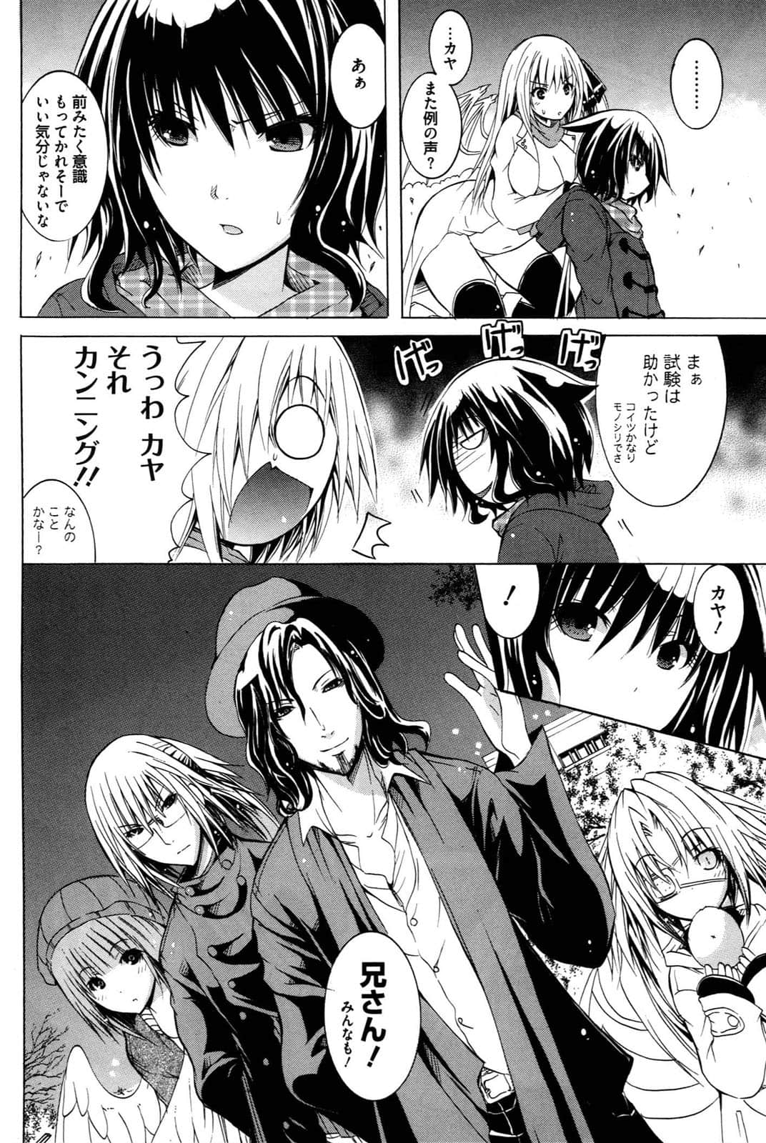 Page 69