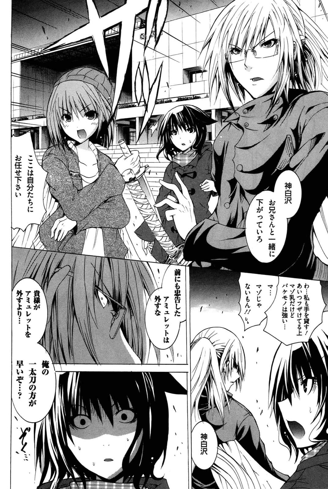 Page 73