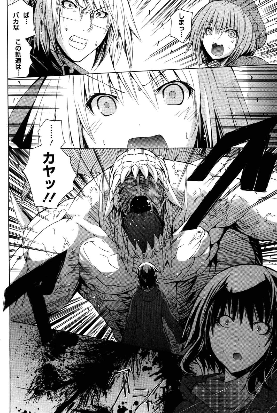 Page 77