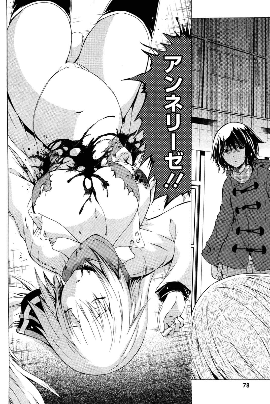 Page 79