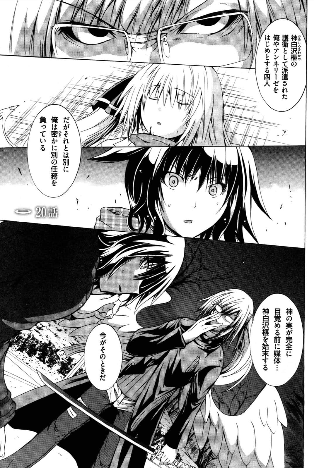 Page 84