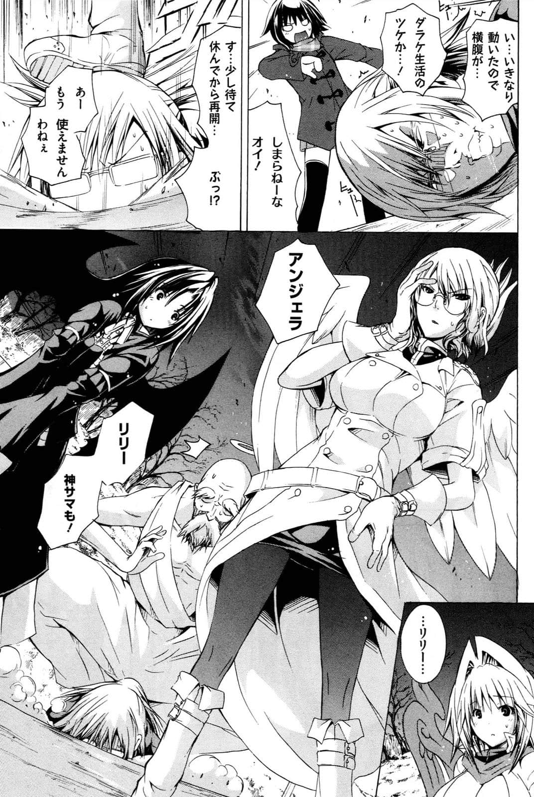 Page 88