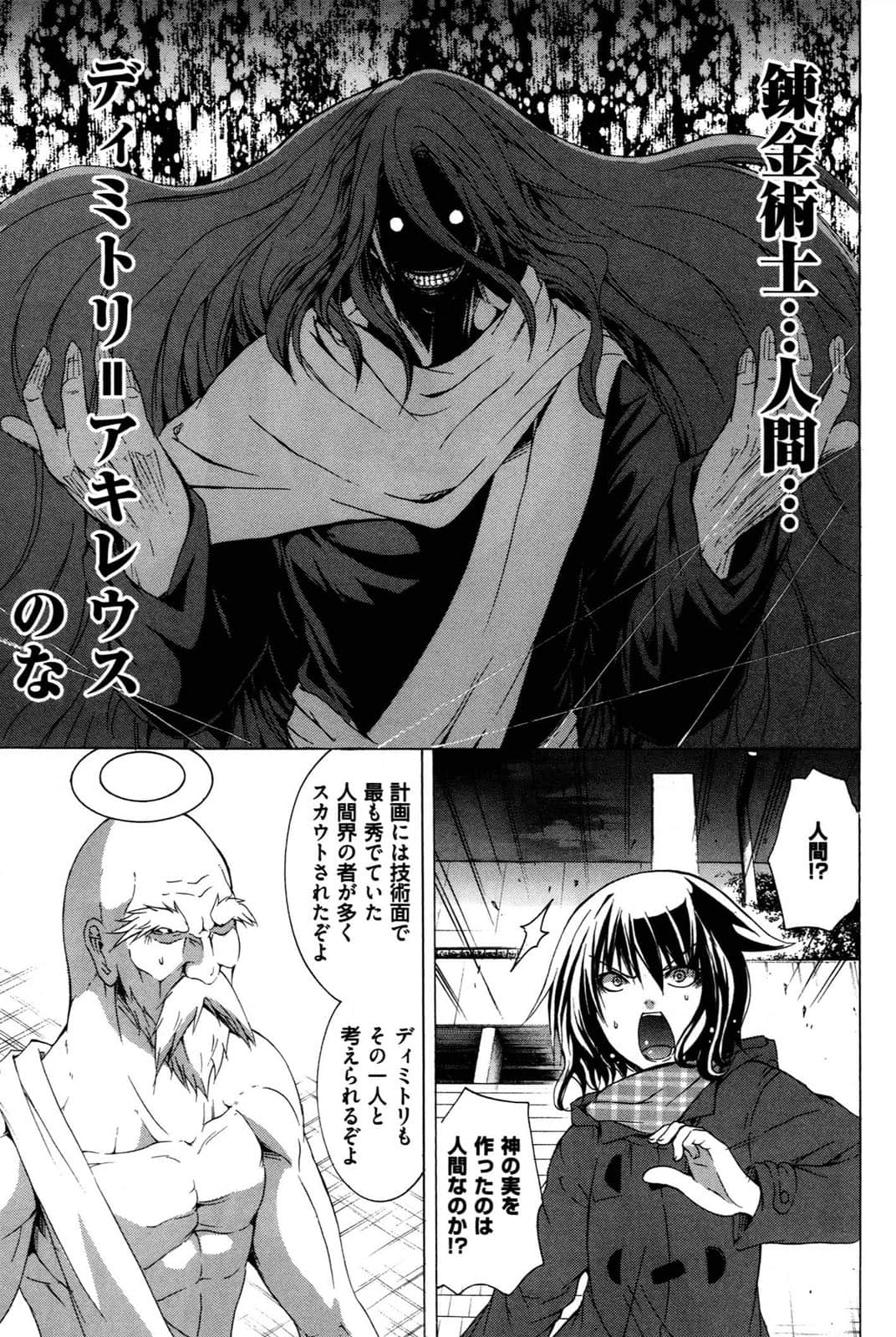 Page 94