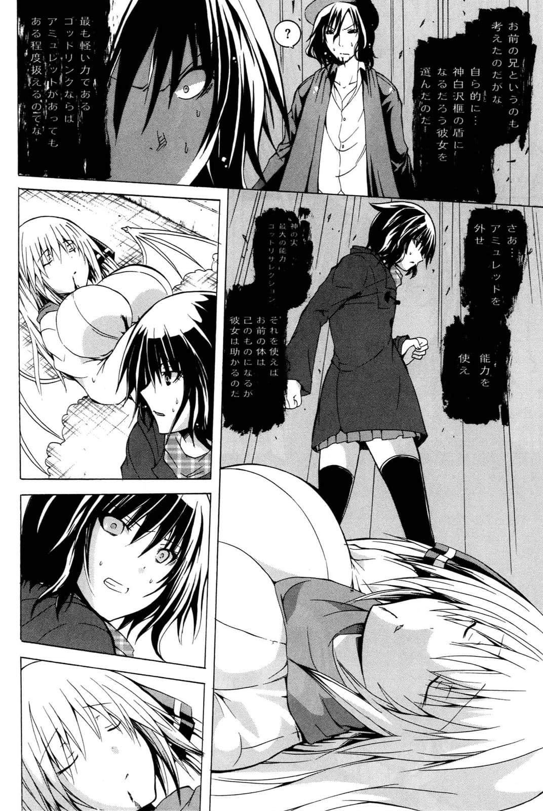 Page 97