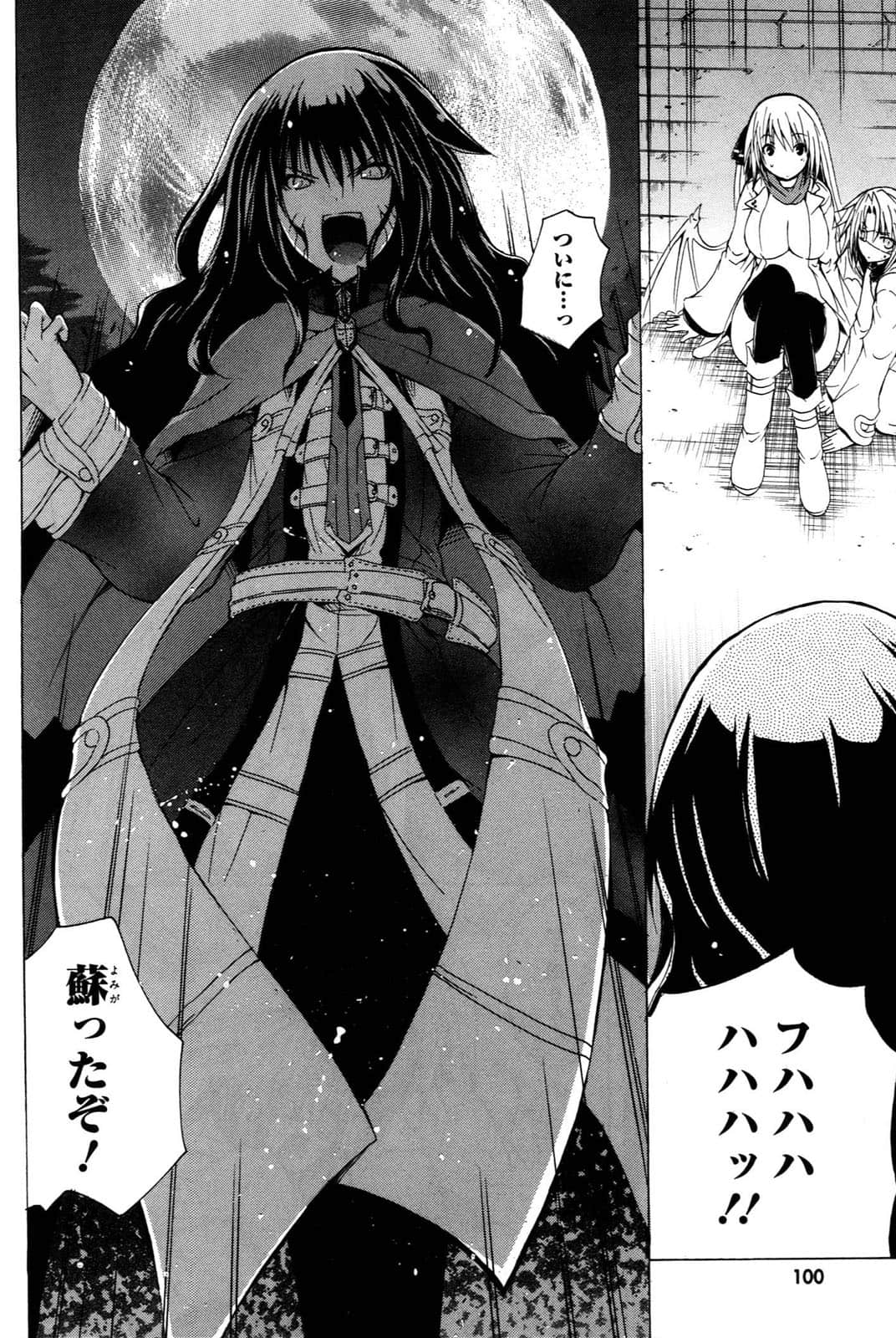 Page 101