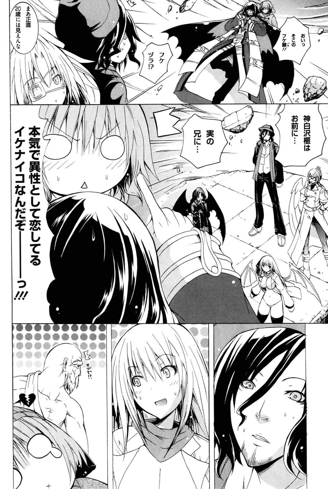 Page 121