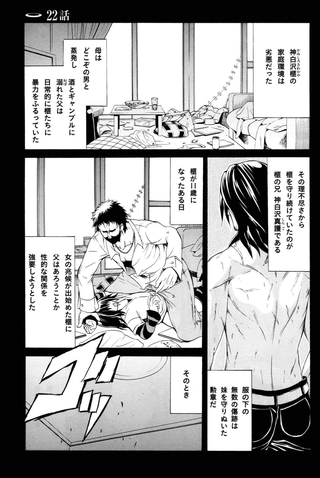 Page 126