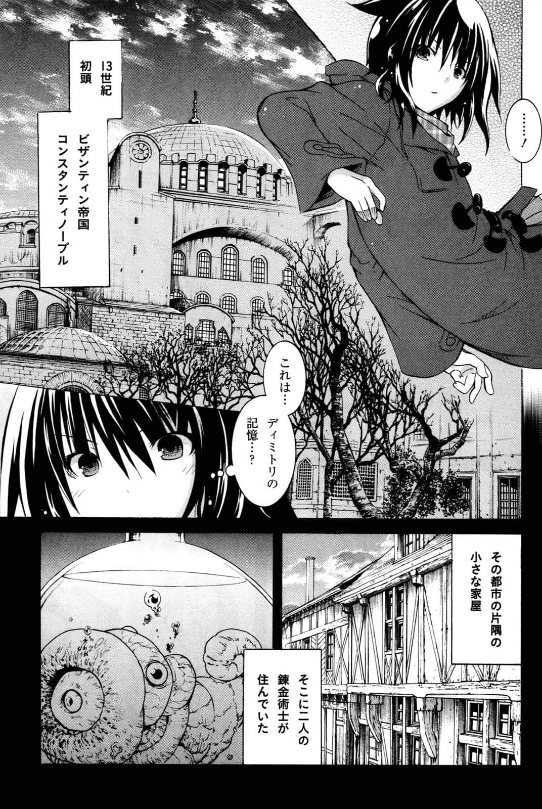 Page 138