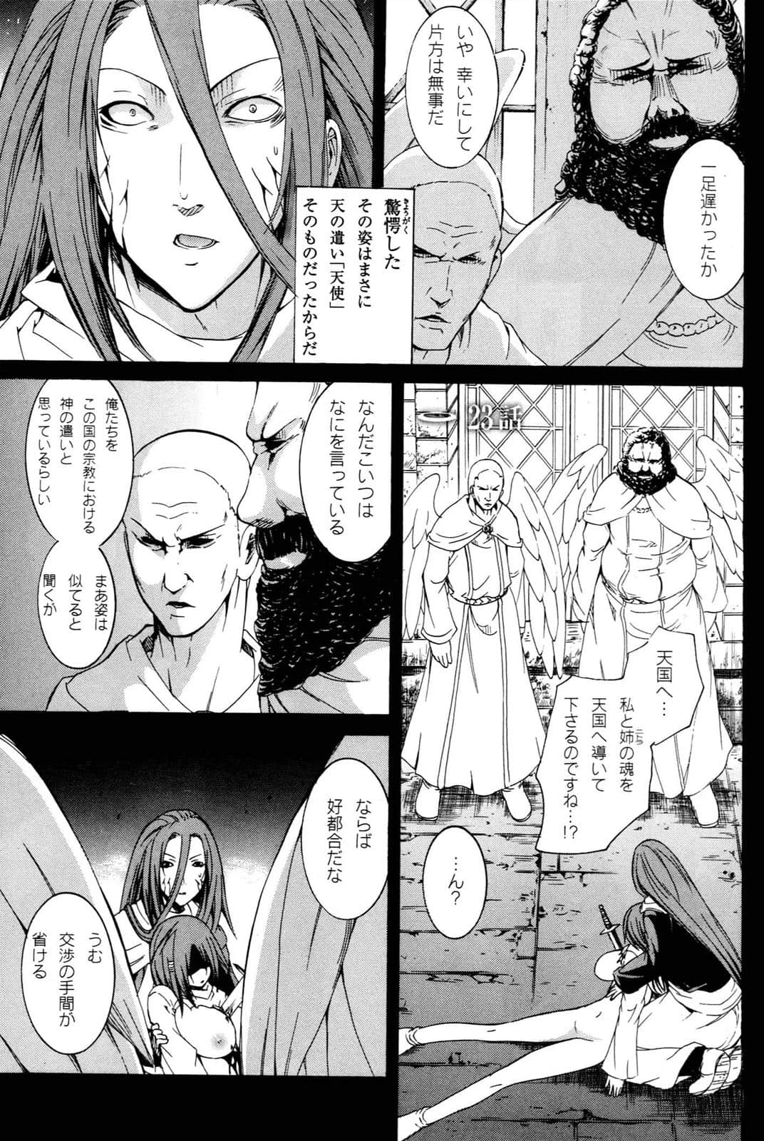 Page 148