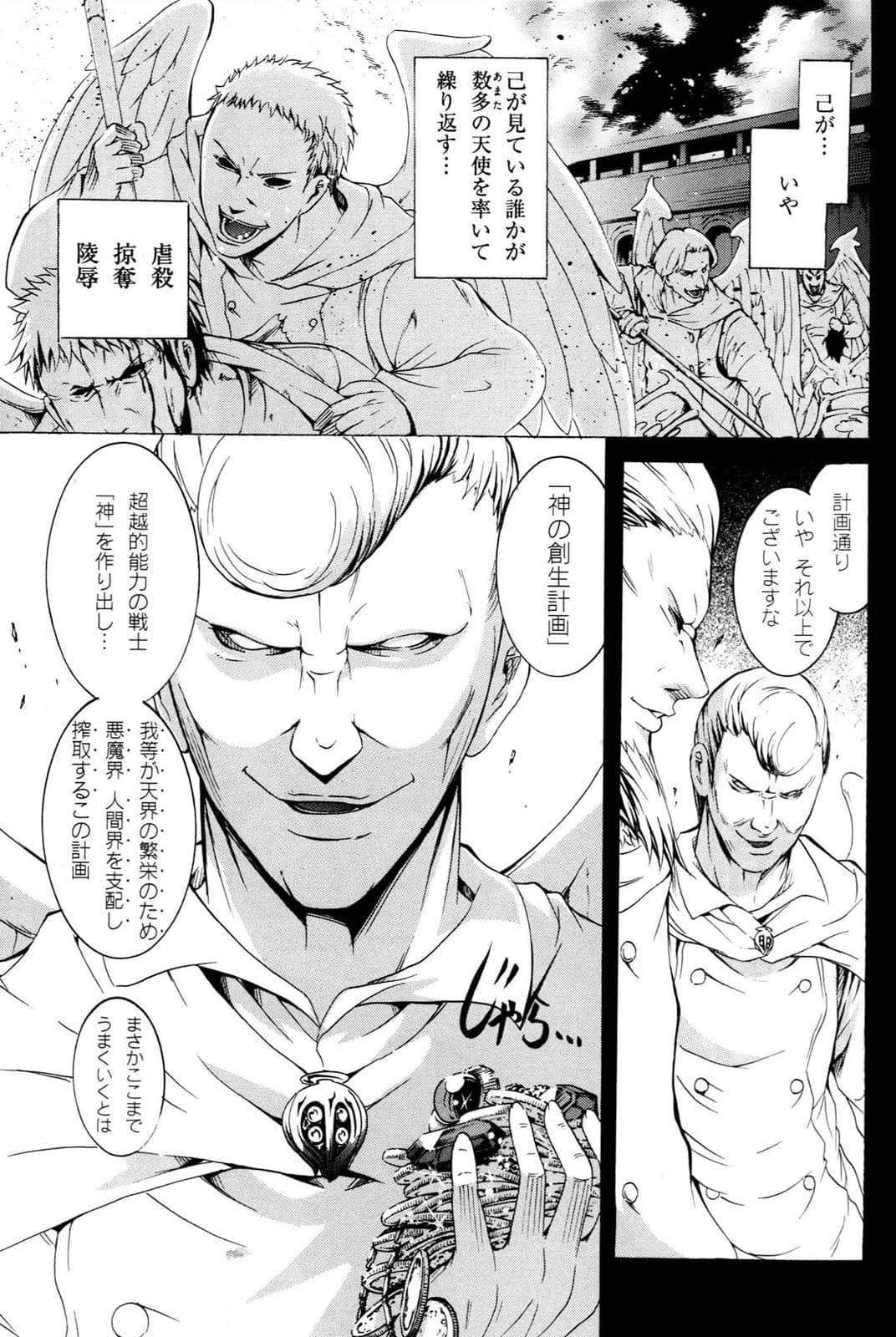 Page 152