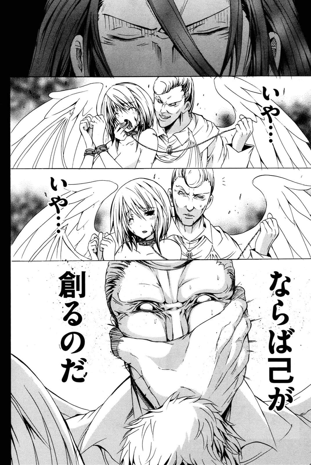 Page 155