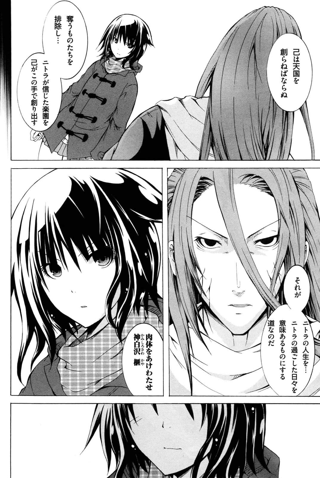 Page 157