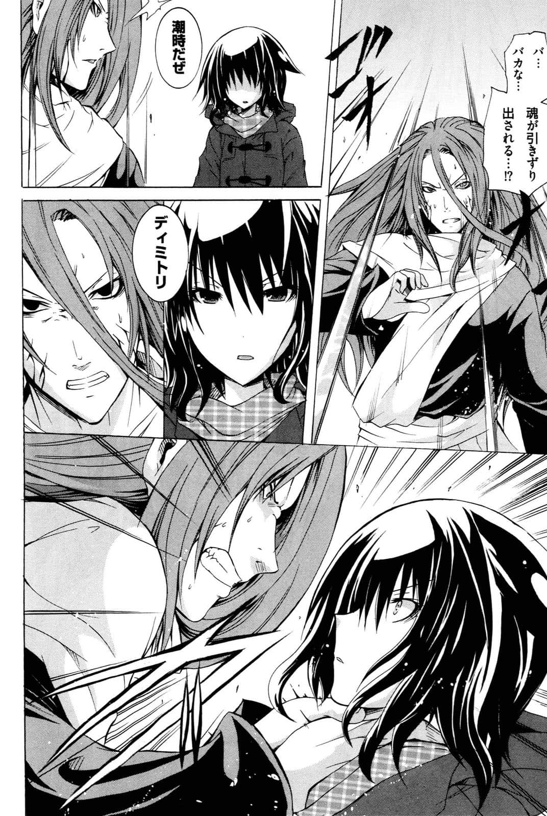 Page 167