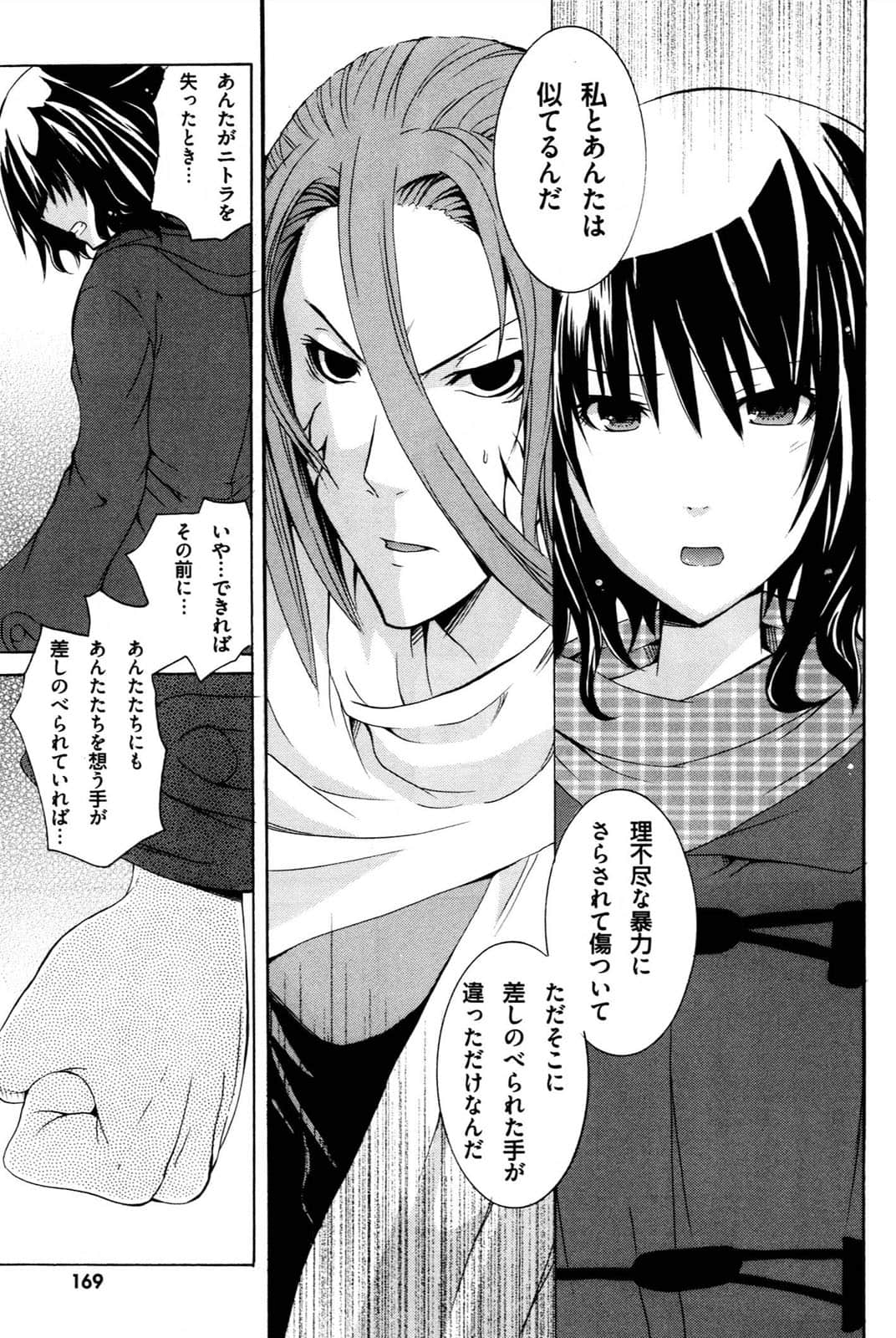Page 170