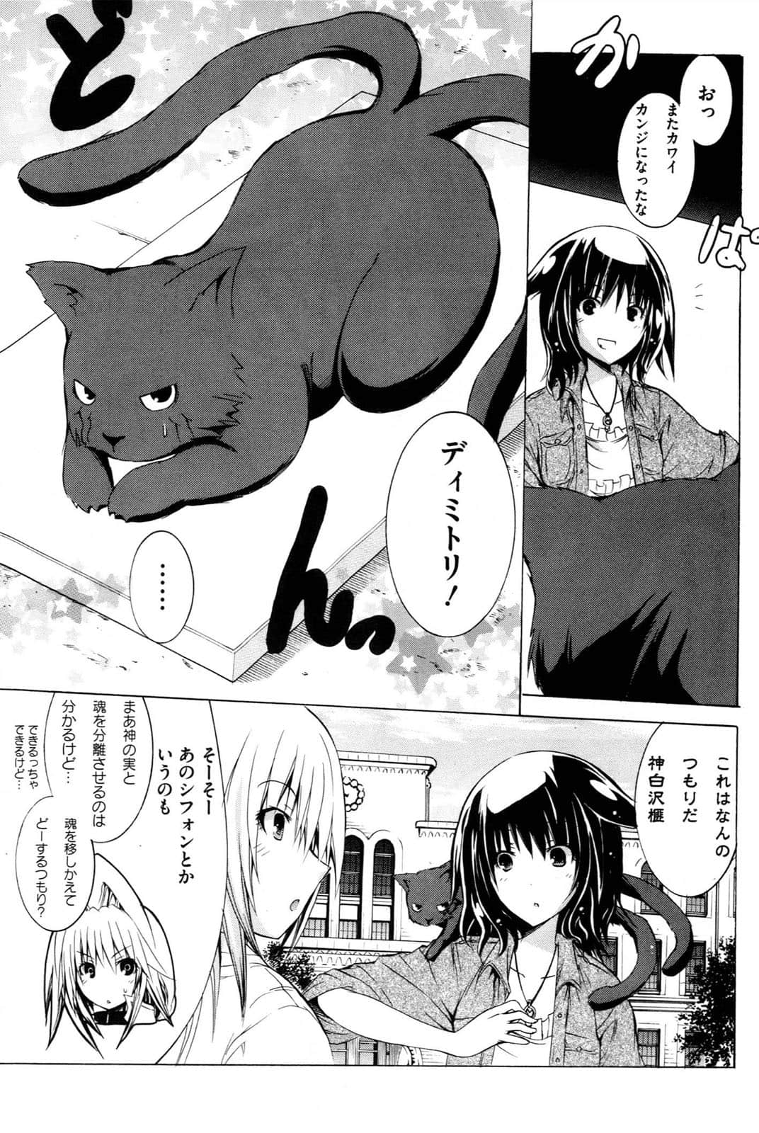 Page 176