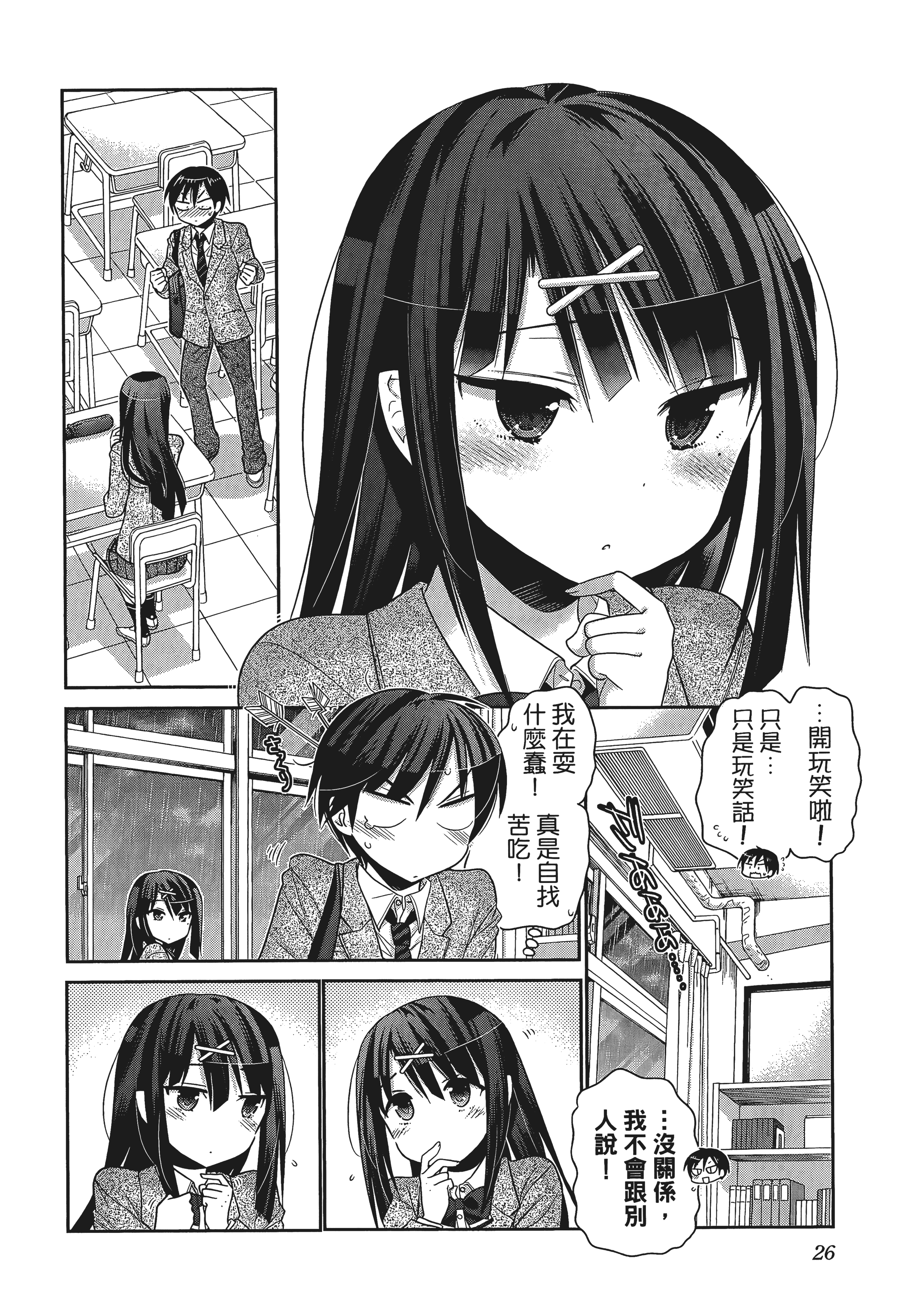 Page 30