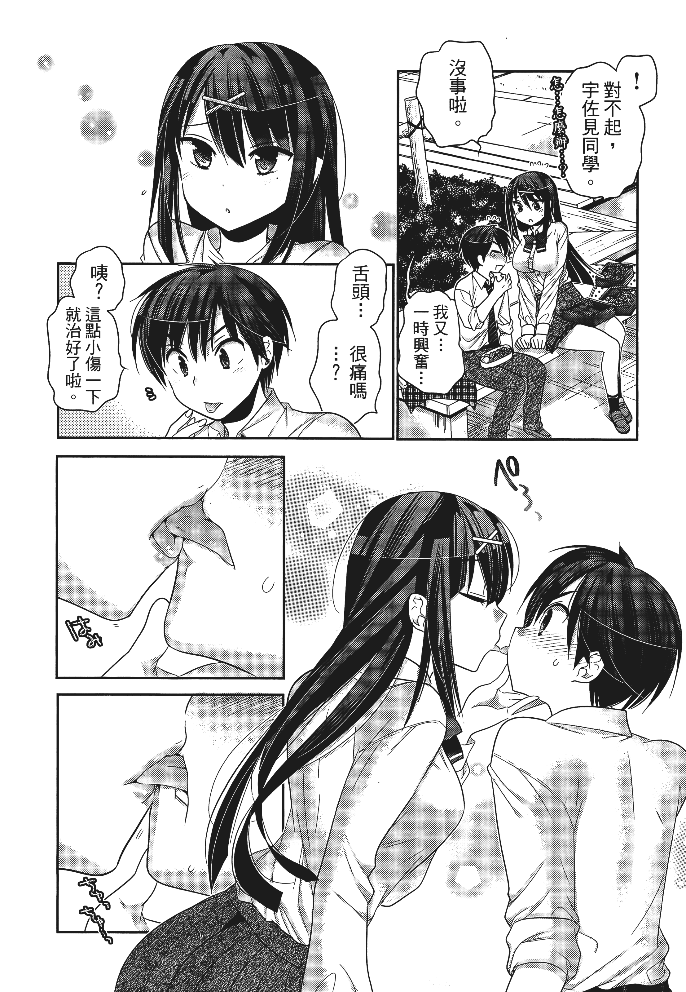 Page 64
