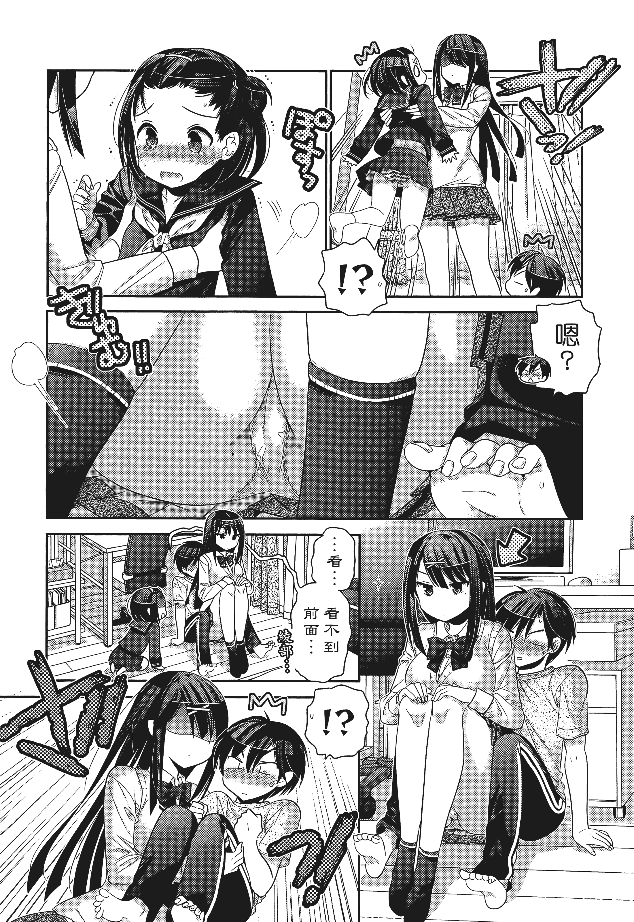 Page 82