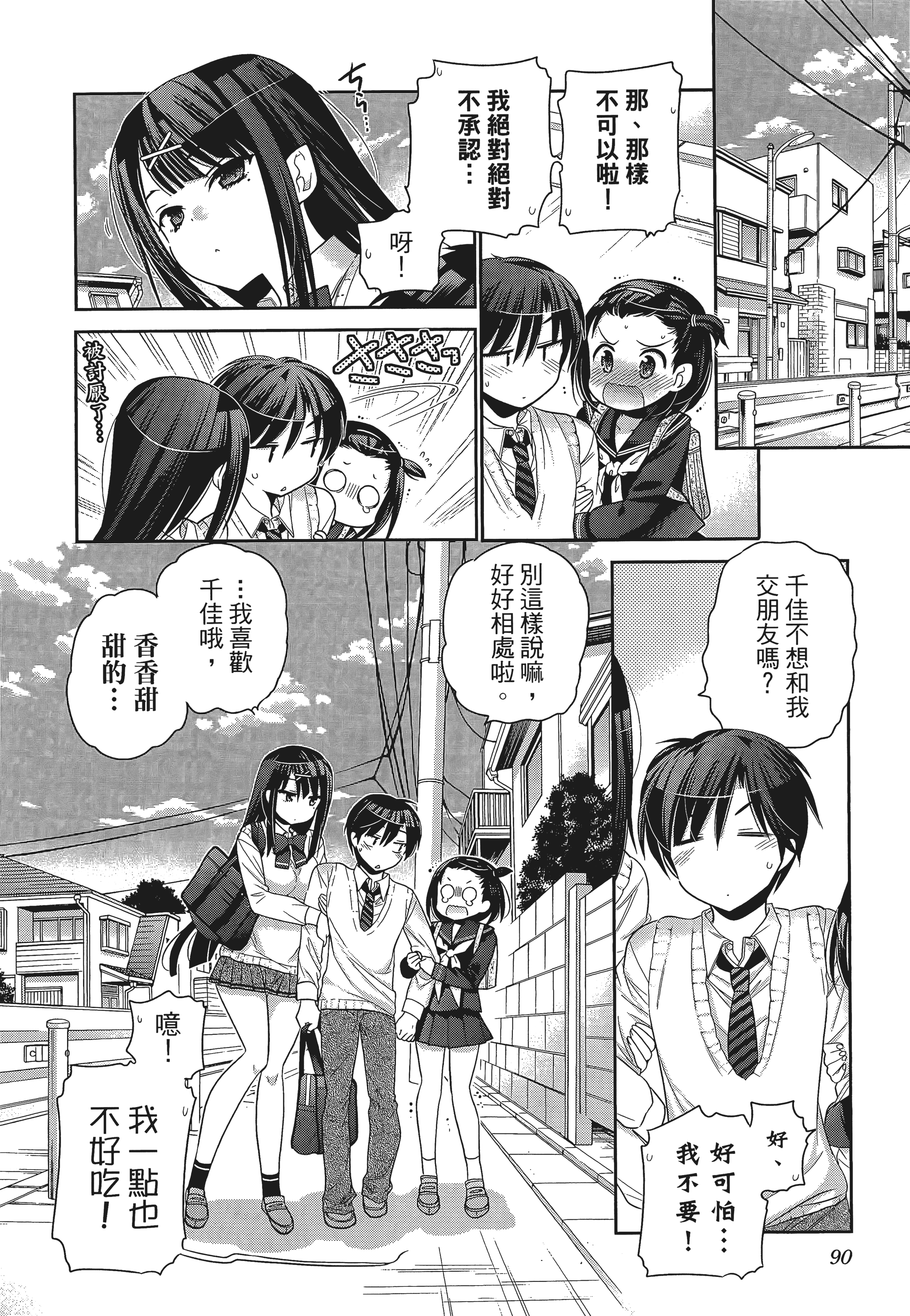 Page 94