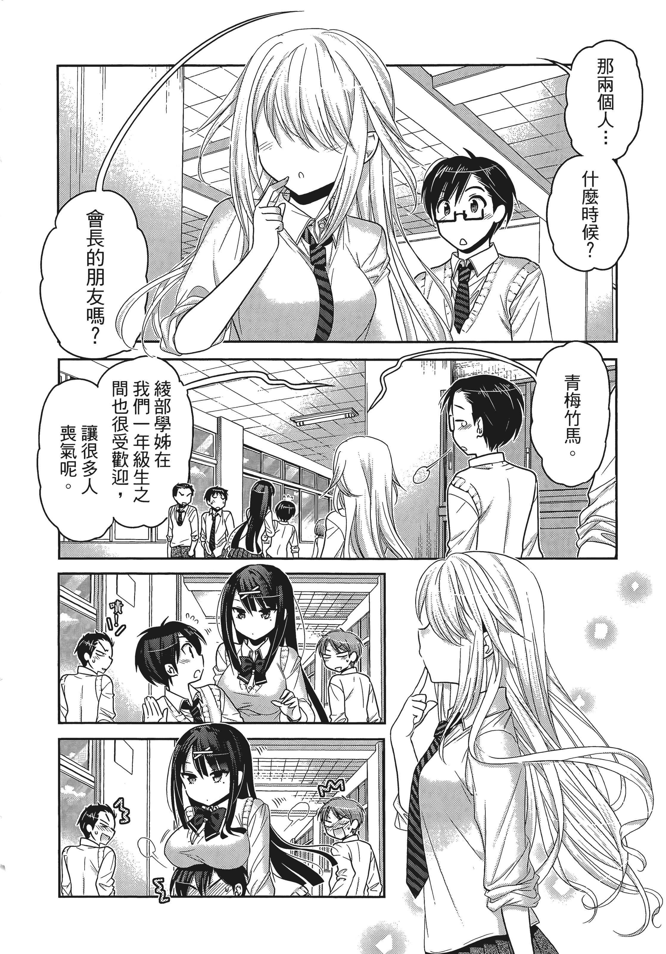 Page 98