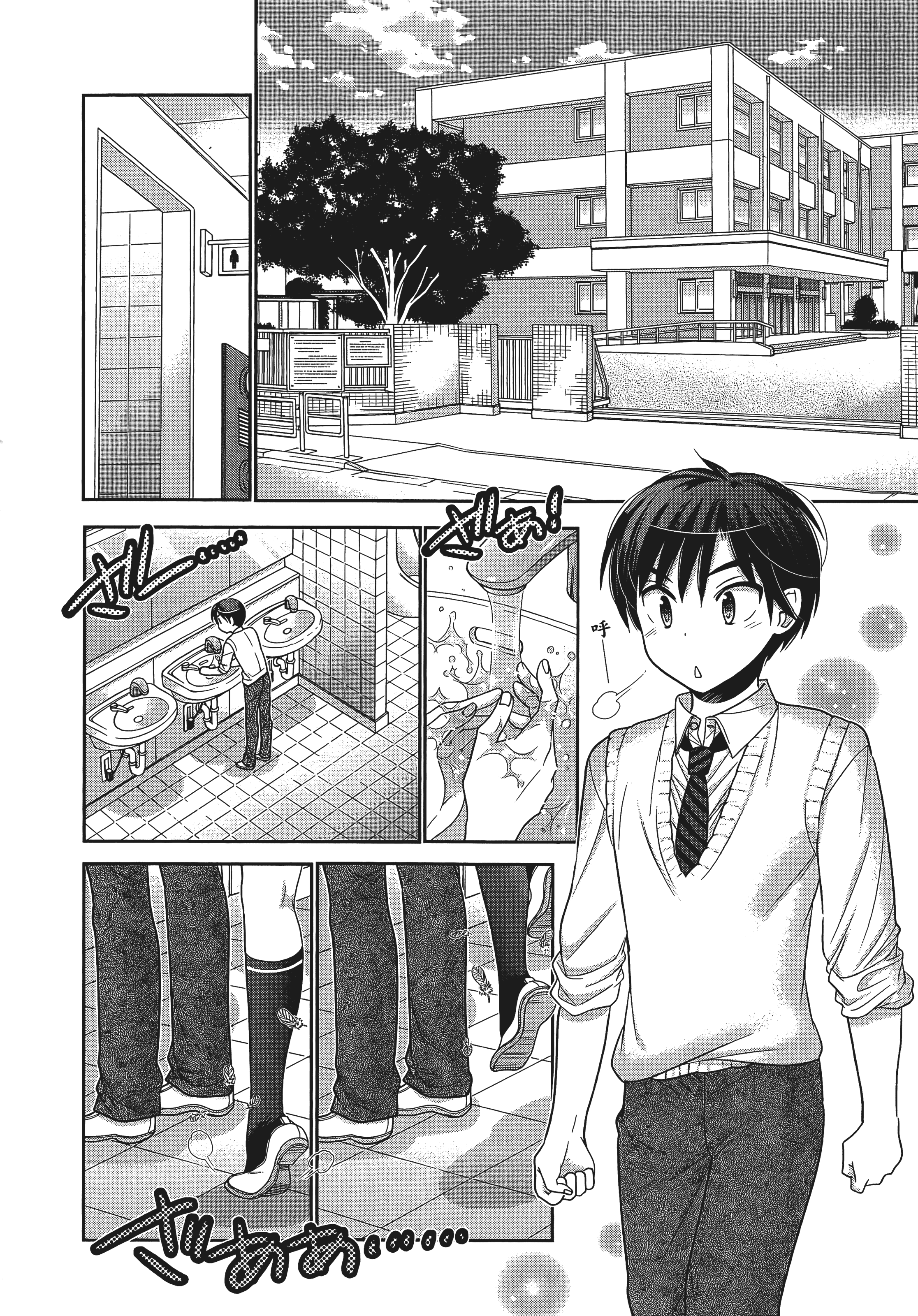 Page 100