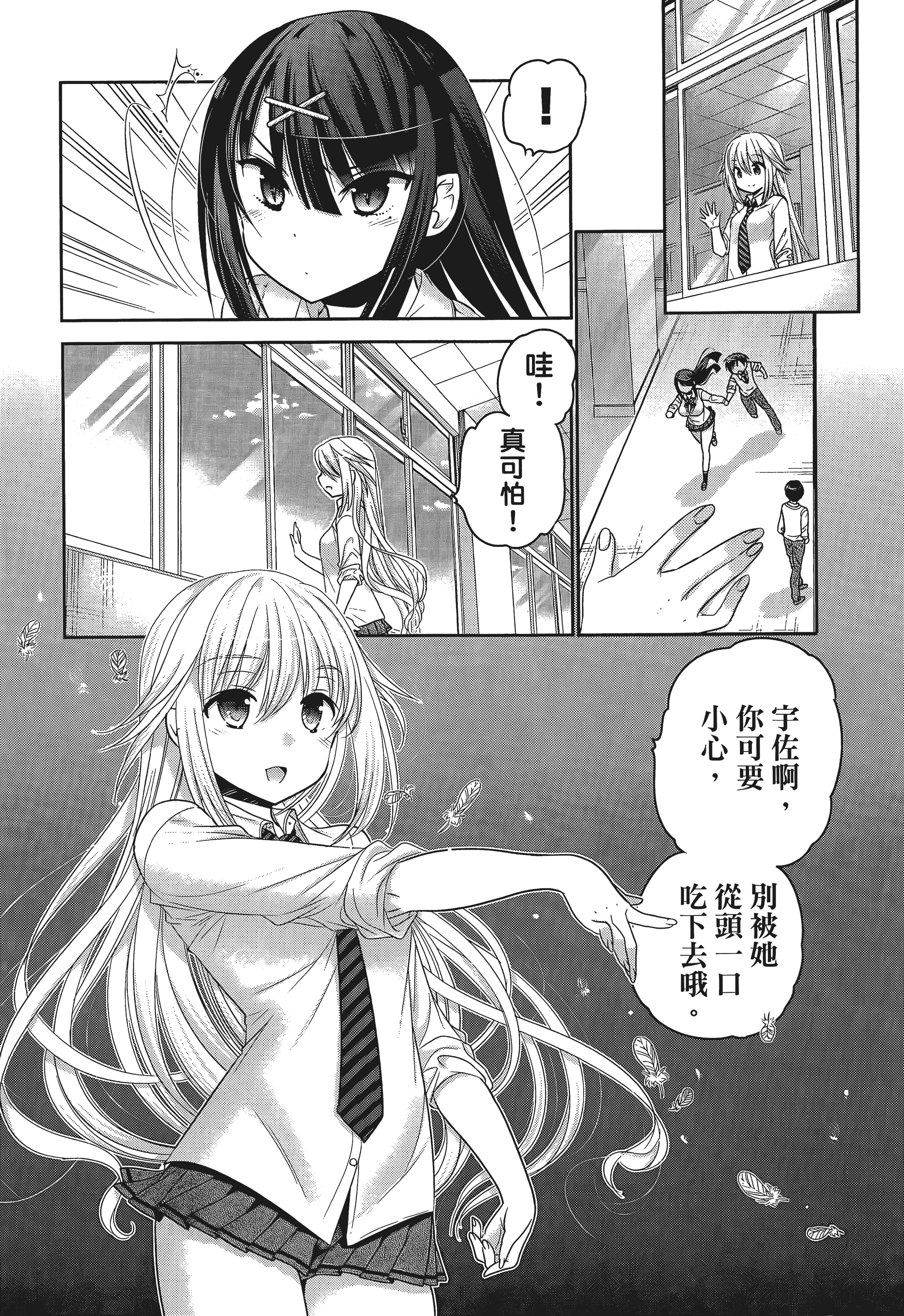 Page 122