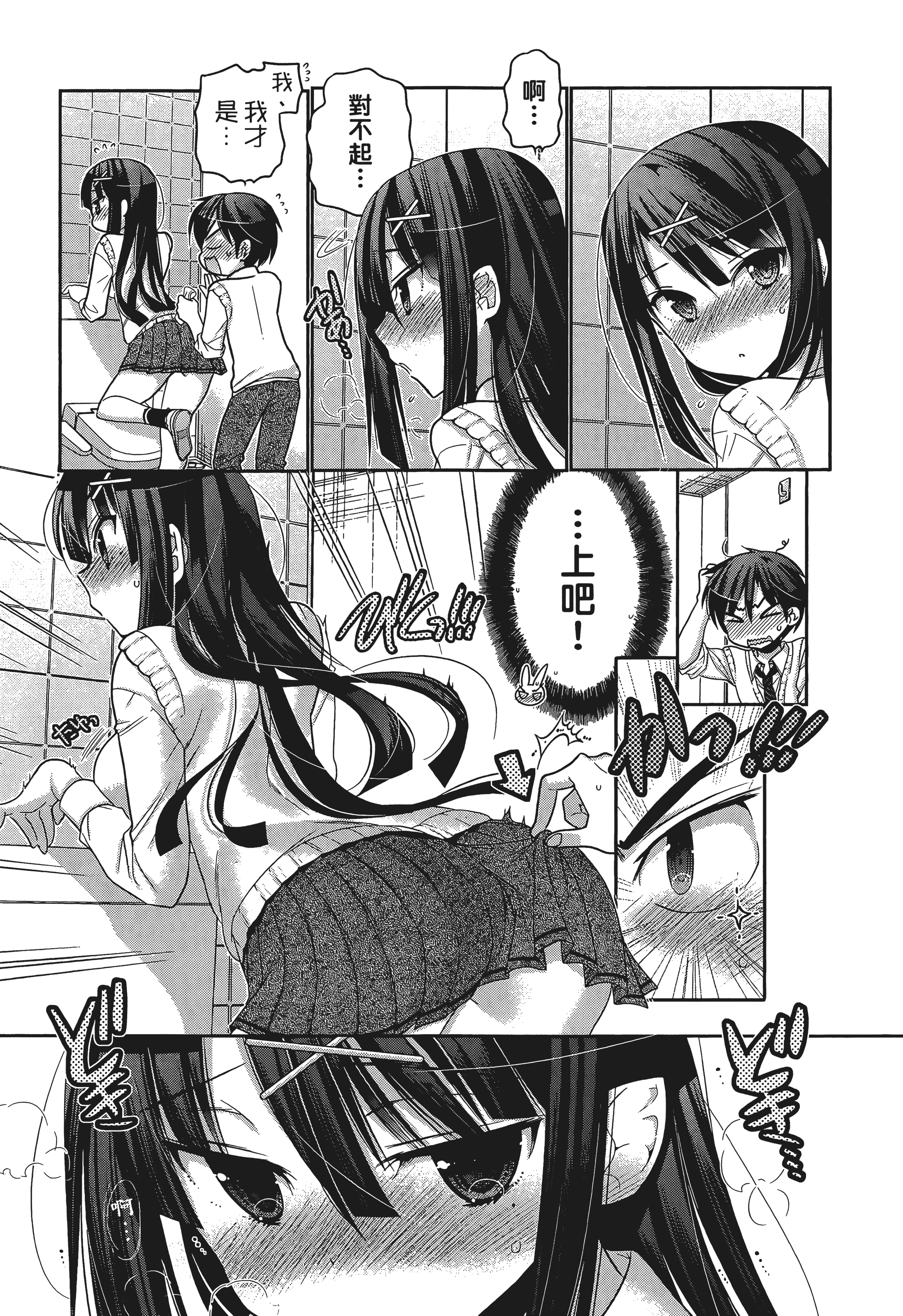 Page 133