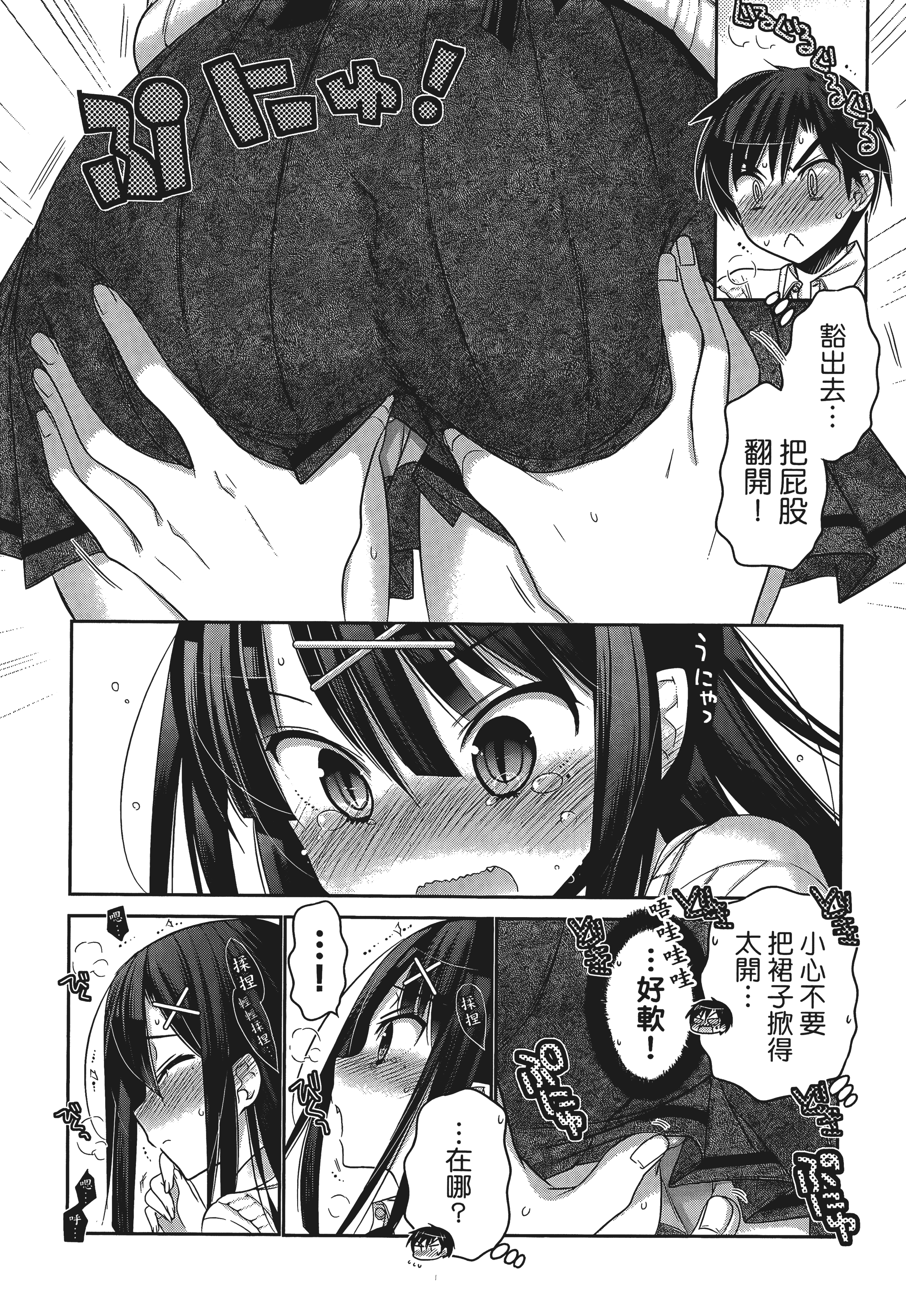 Page 140