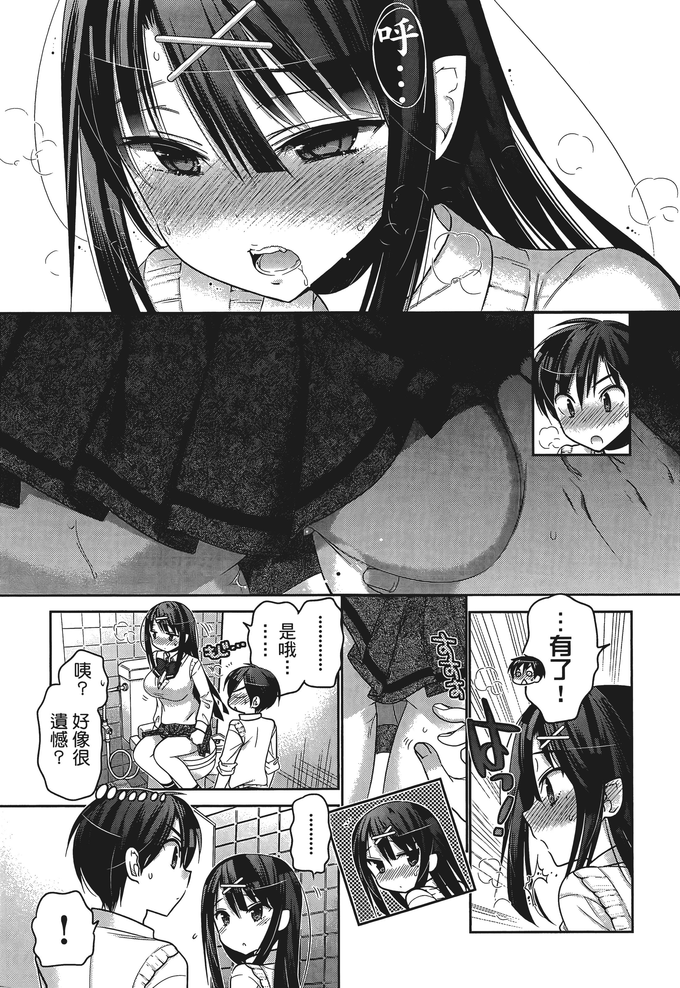 Page 141