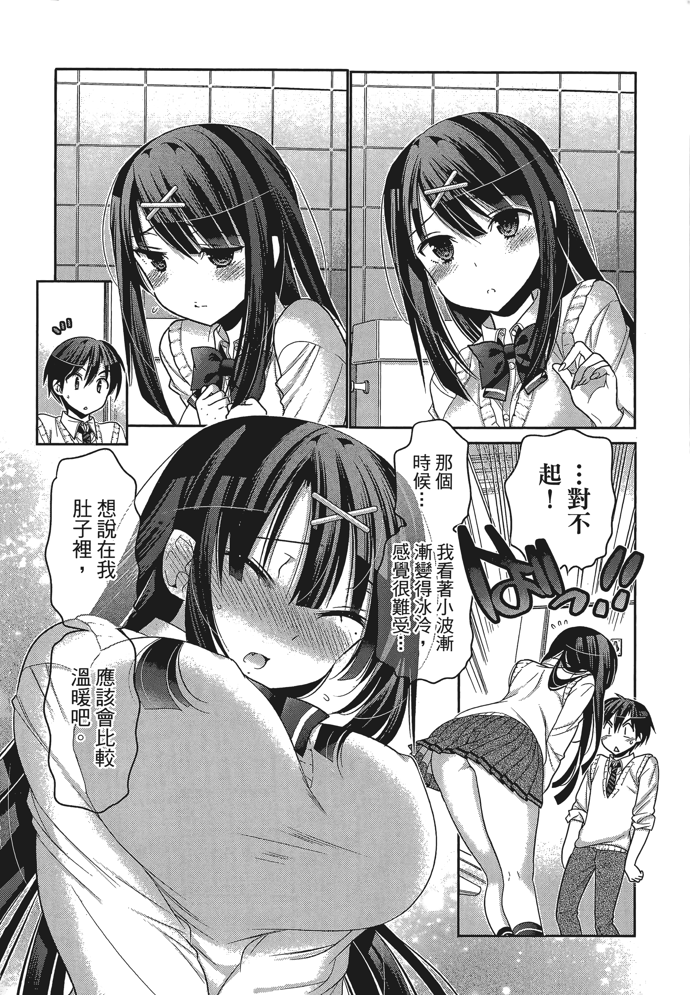 Page 146