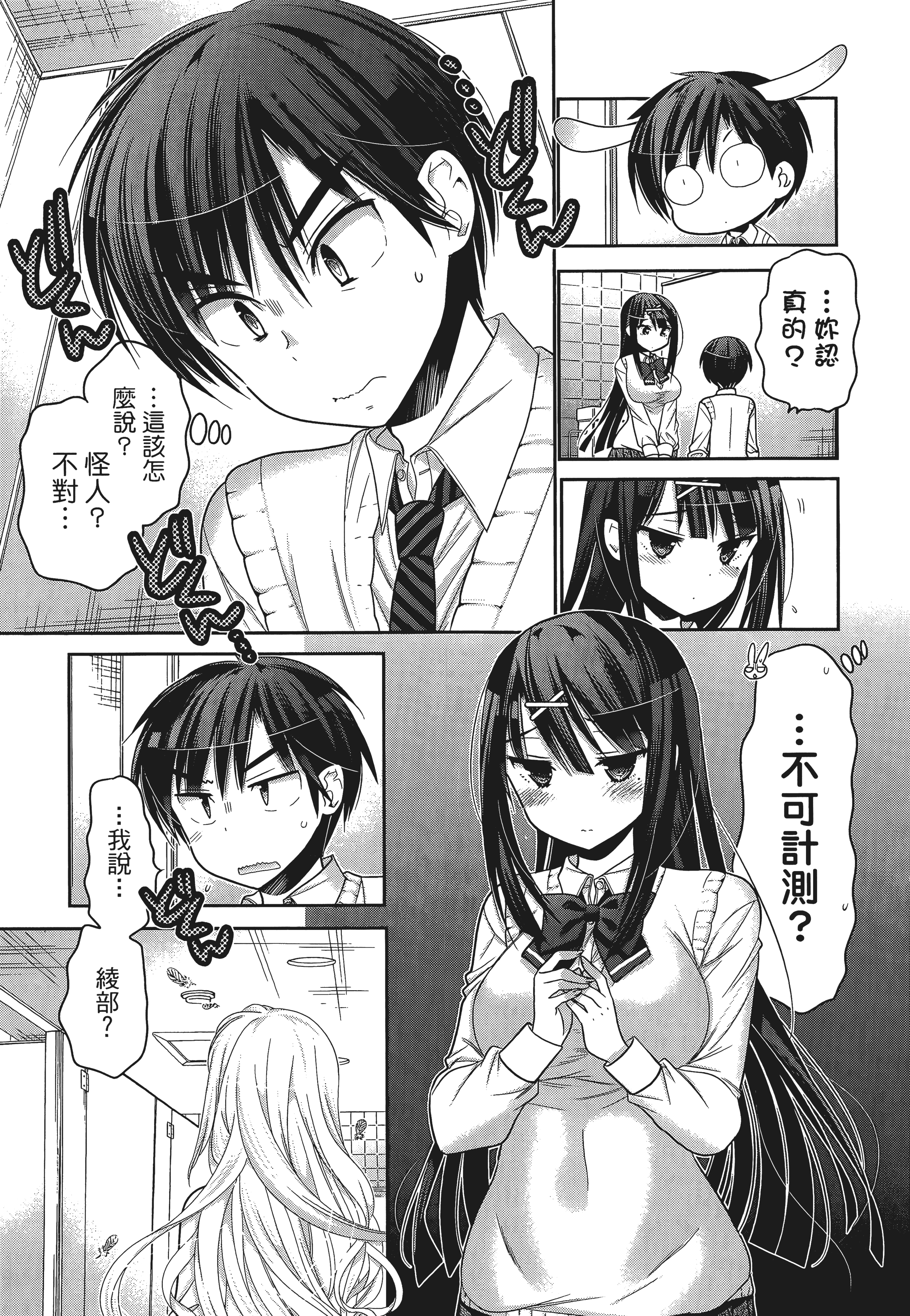 Page 147