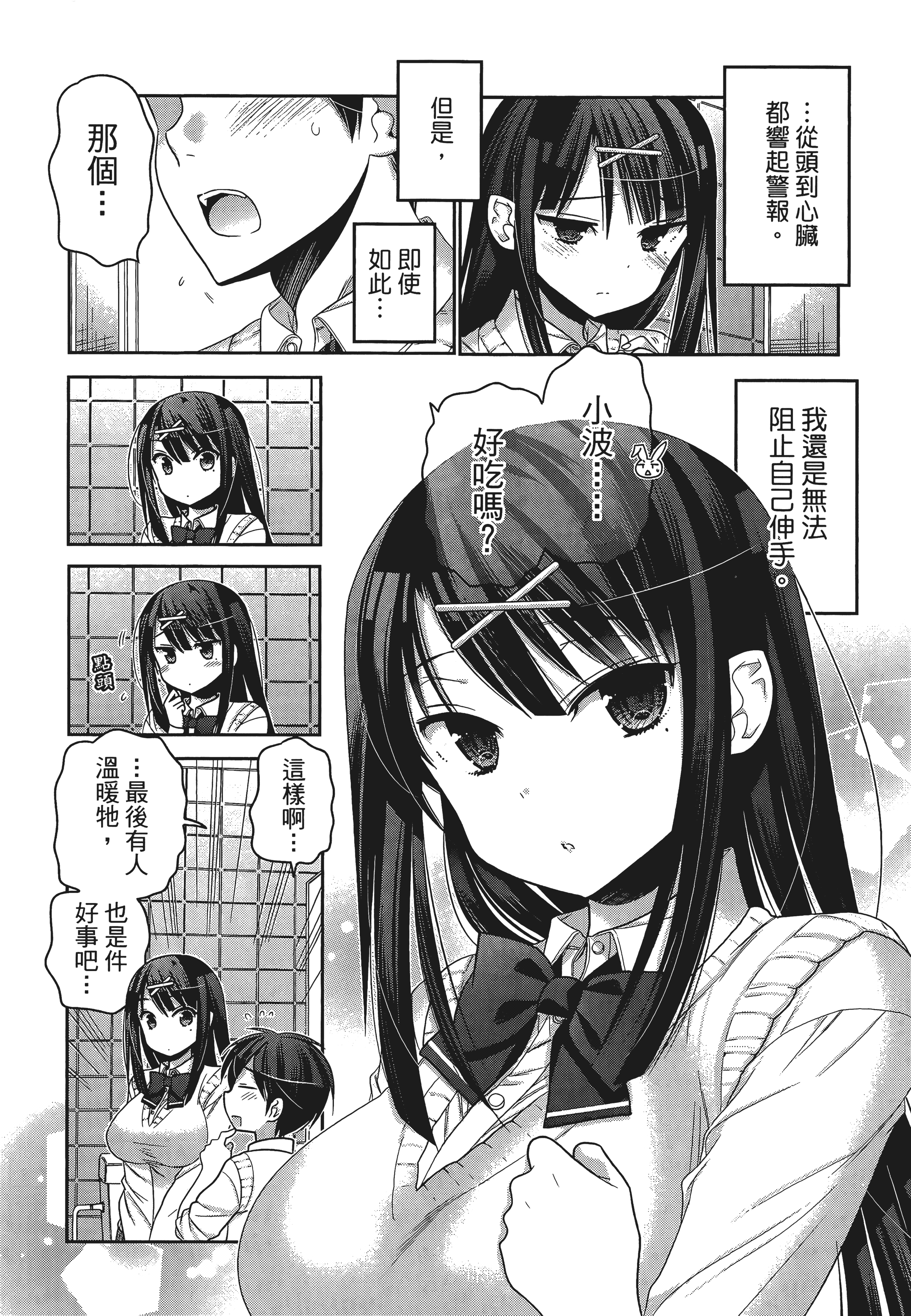 Page 148