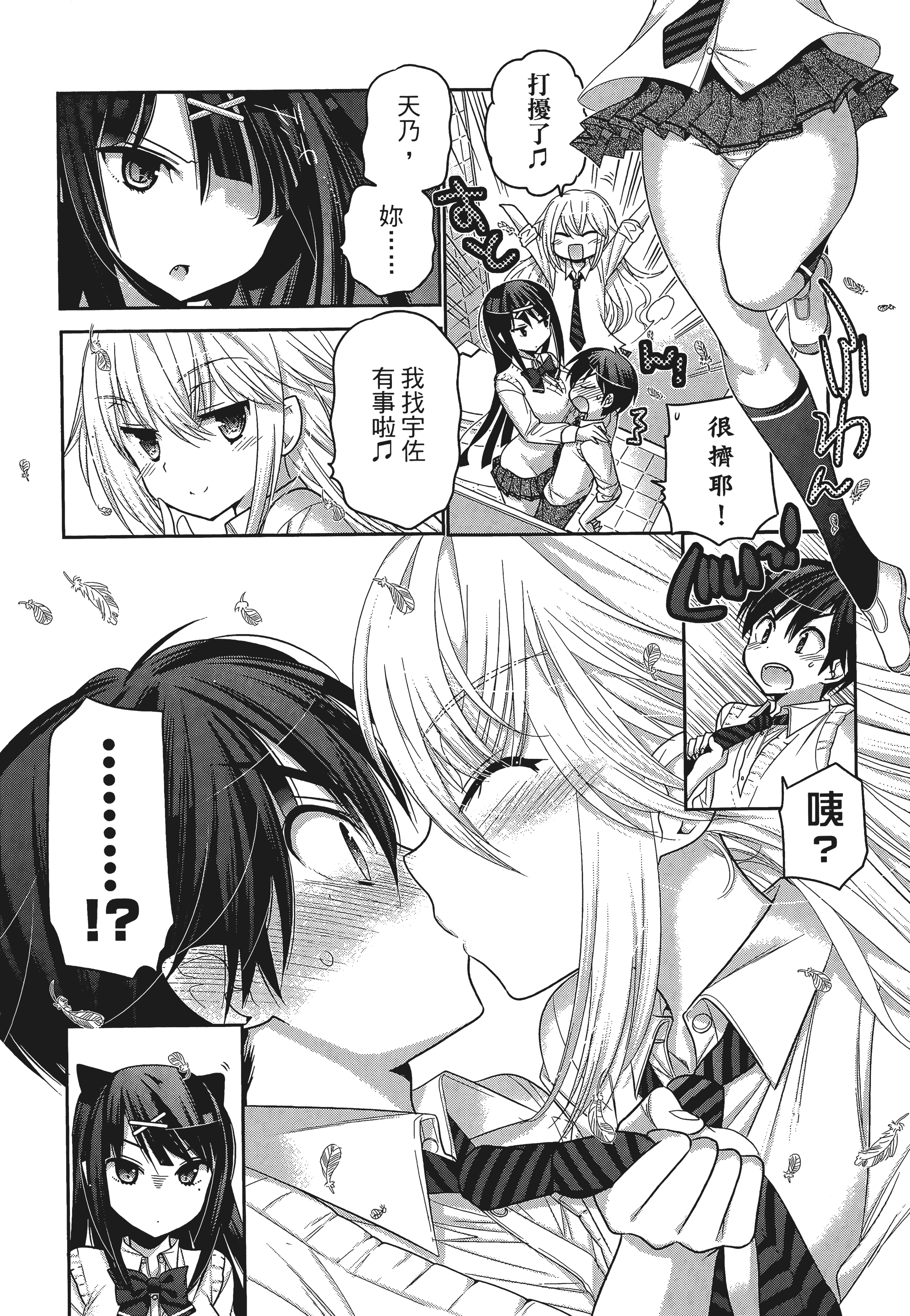 Page 150