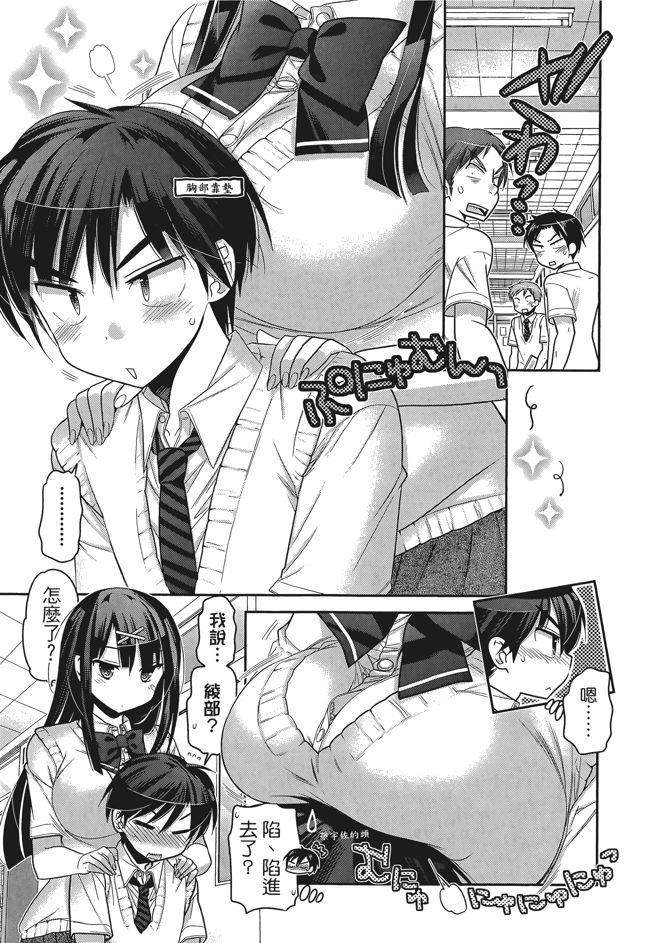 Page 155