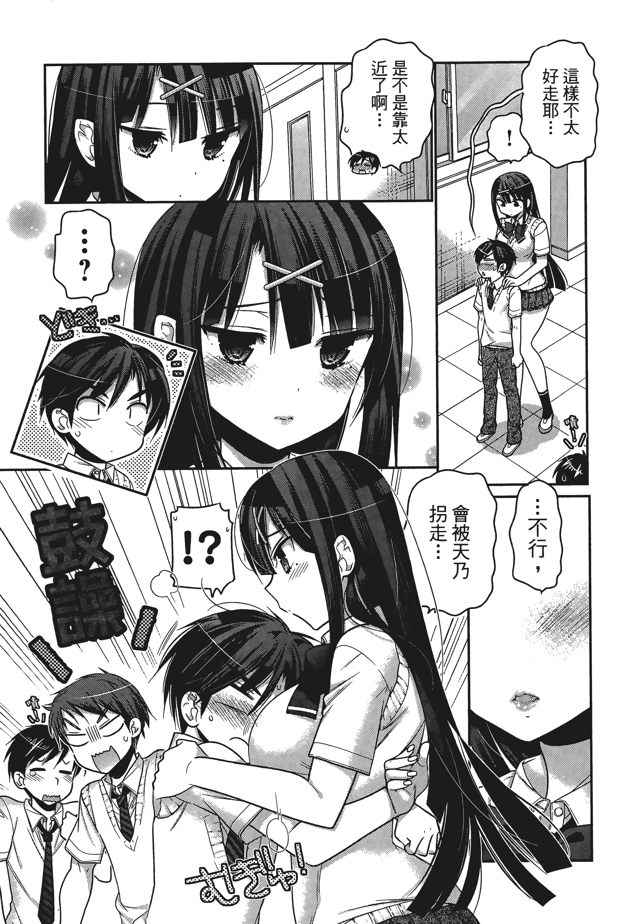 Page 156