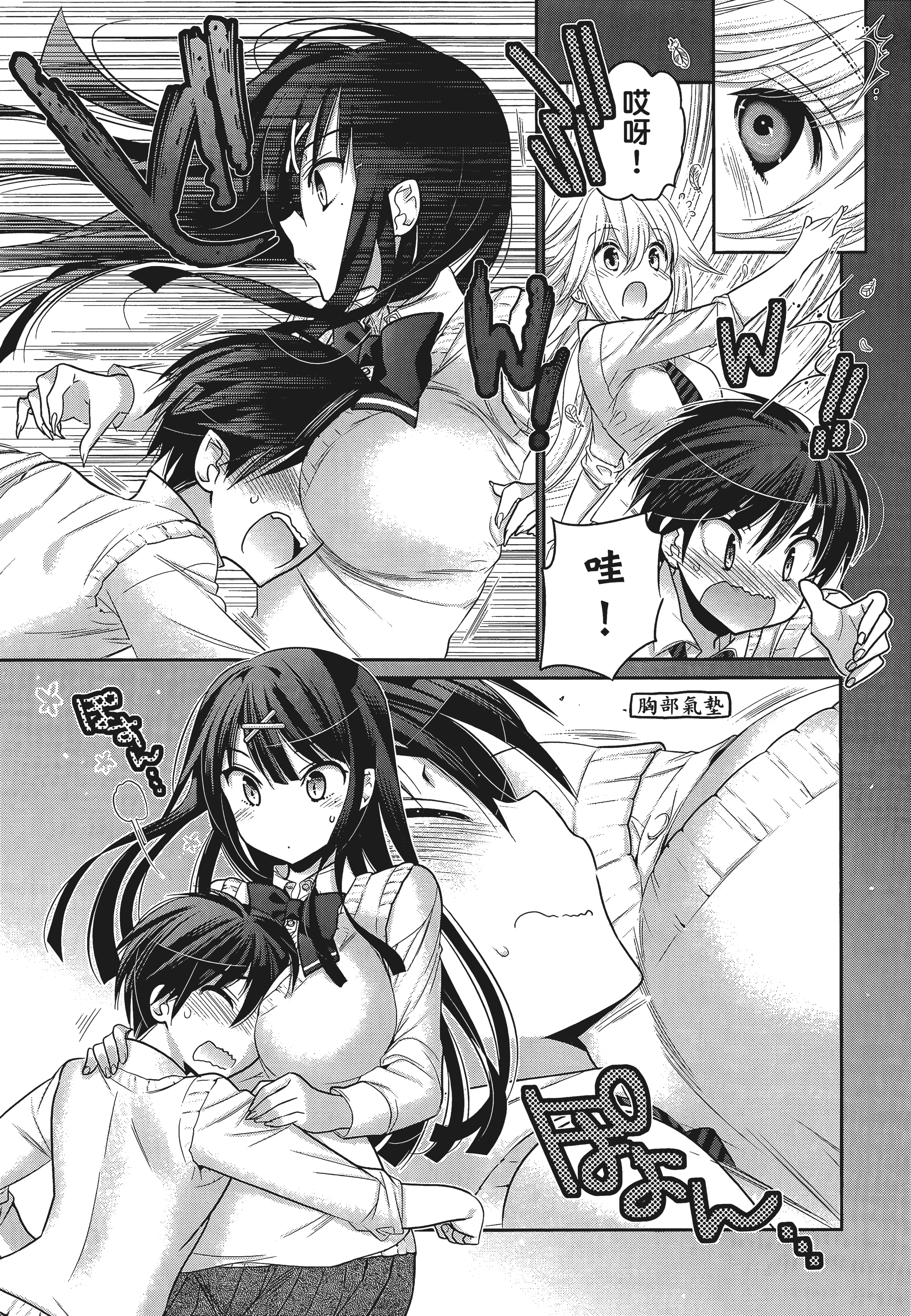 Page 158