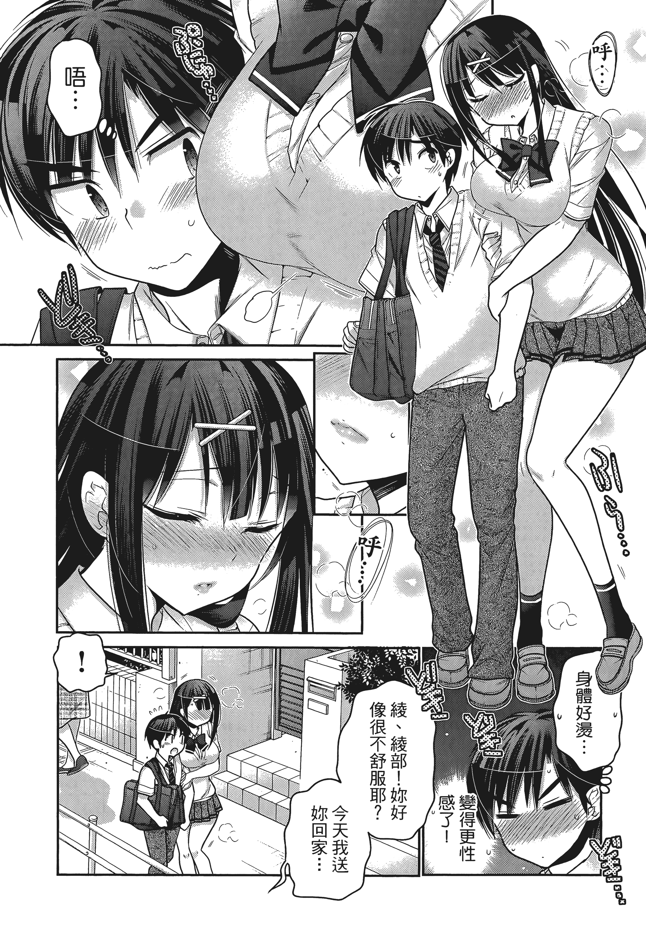 Page 162
