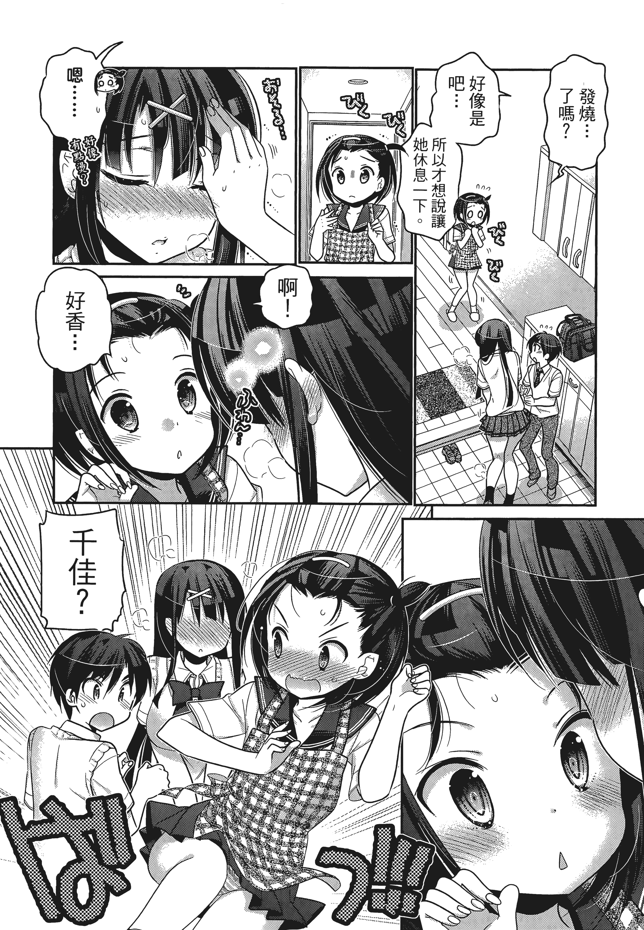 Page 166
