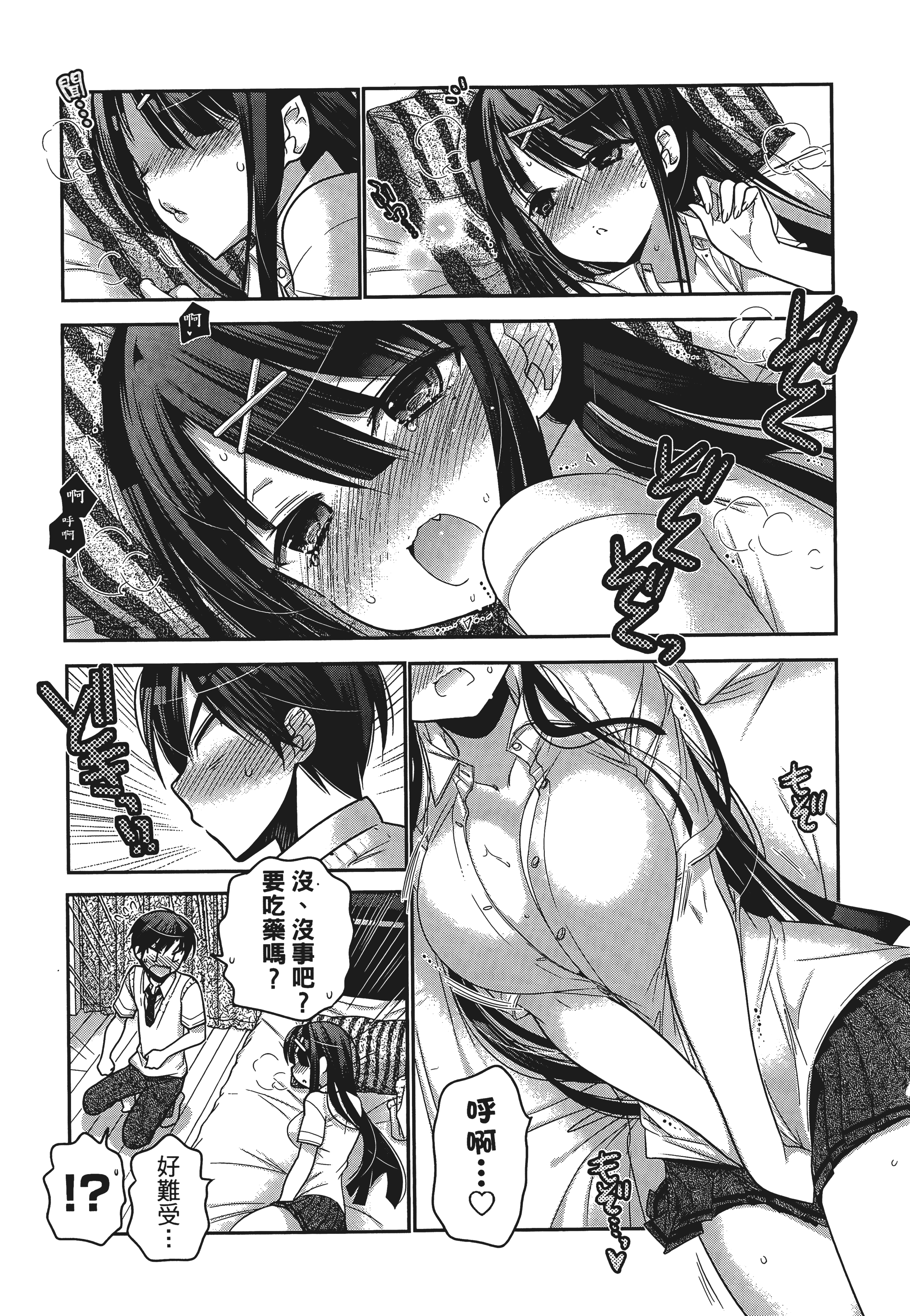 Page 169