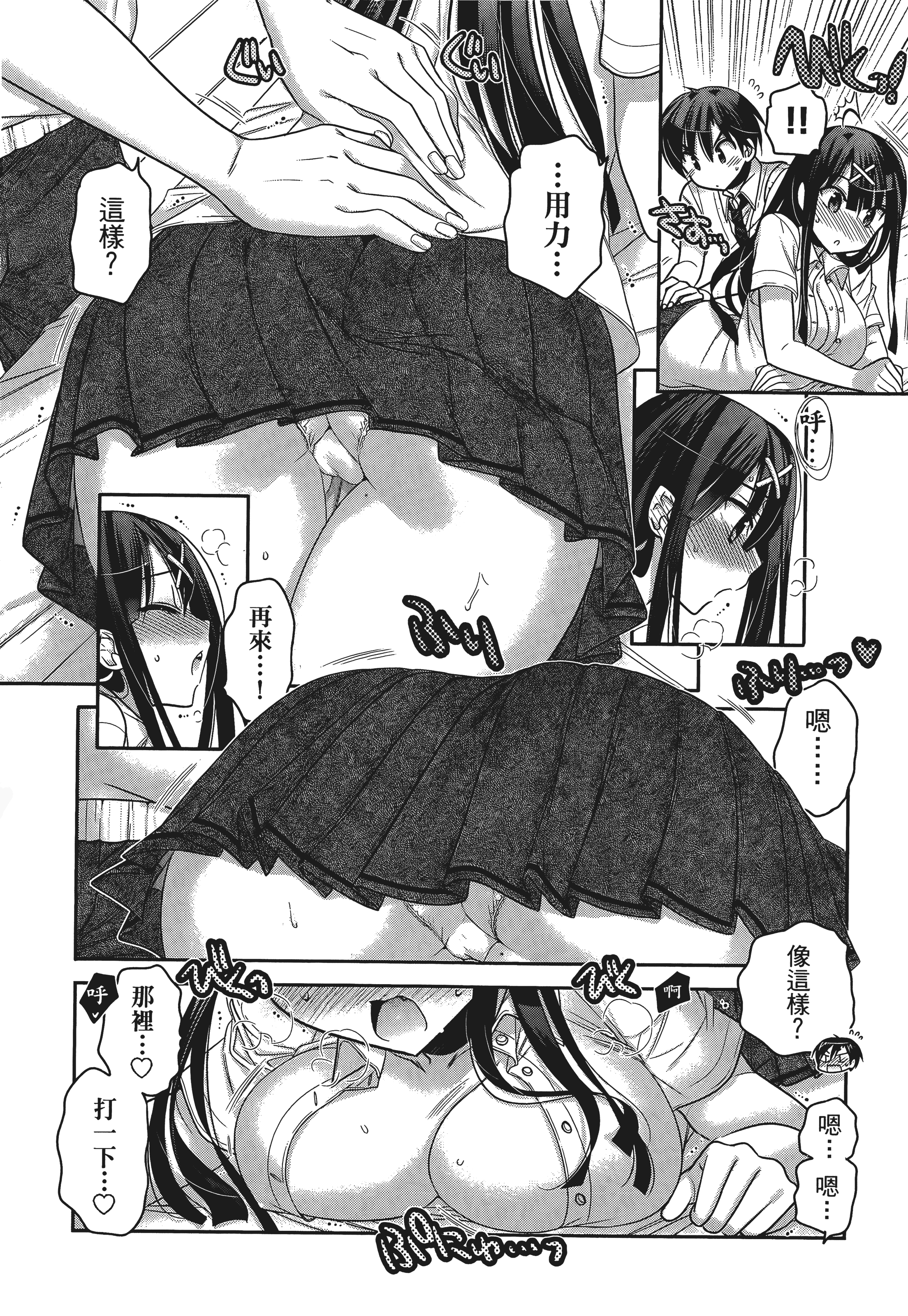 Page 172