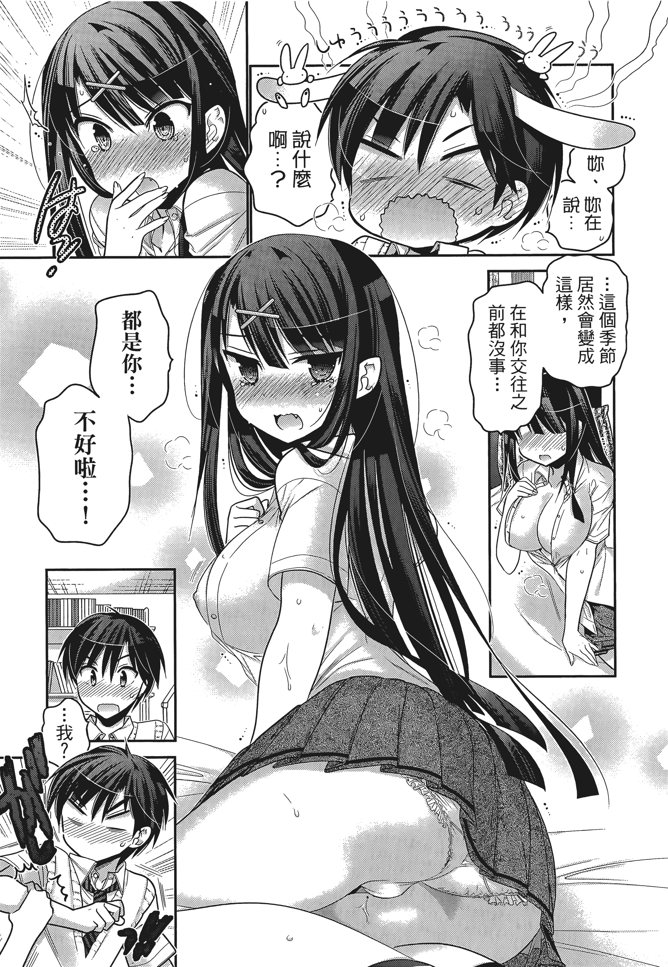 Page 175