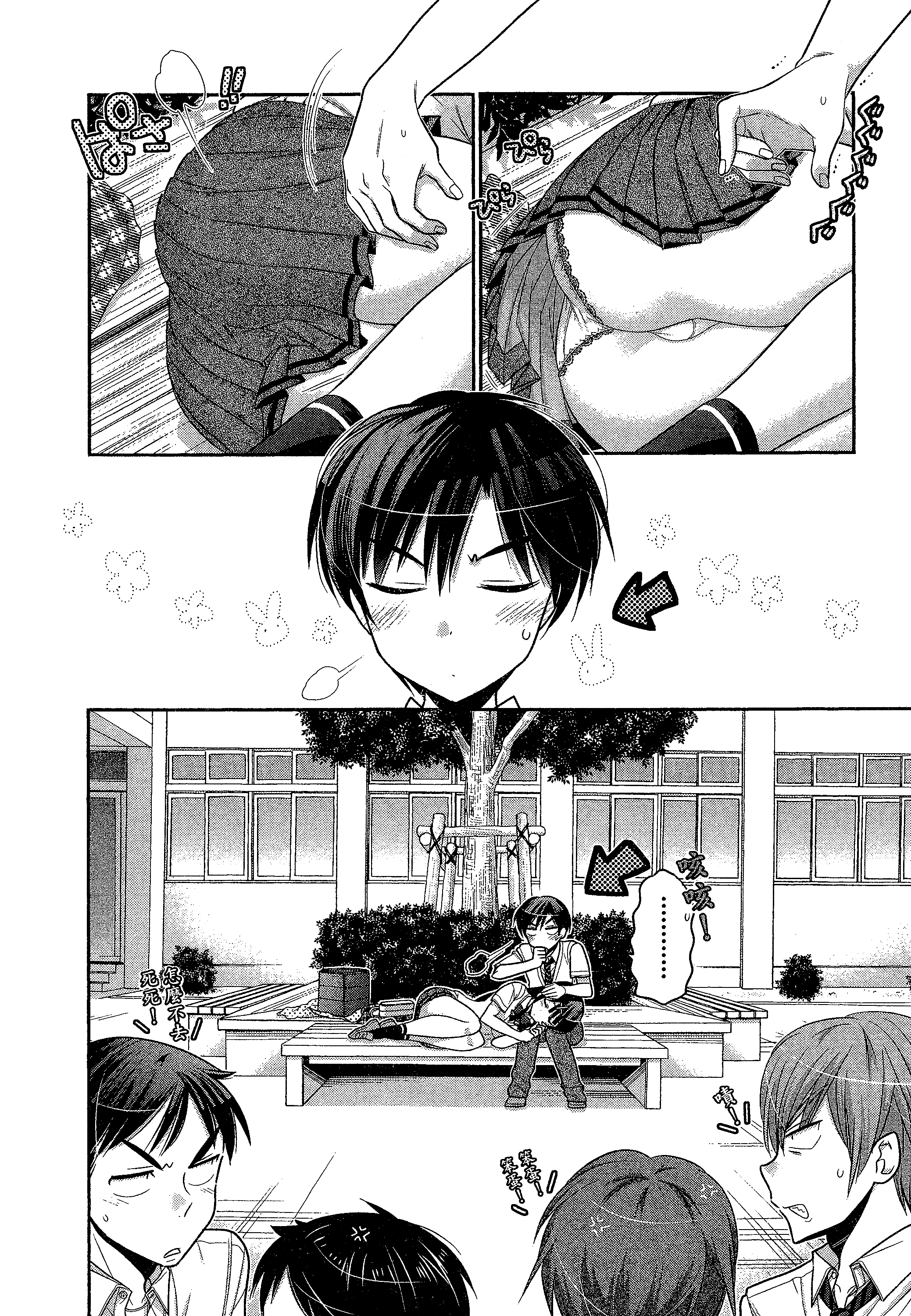 Page 34
