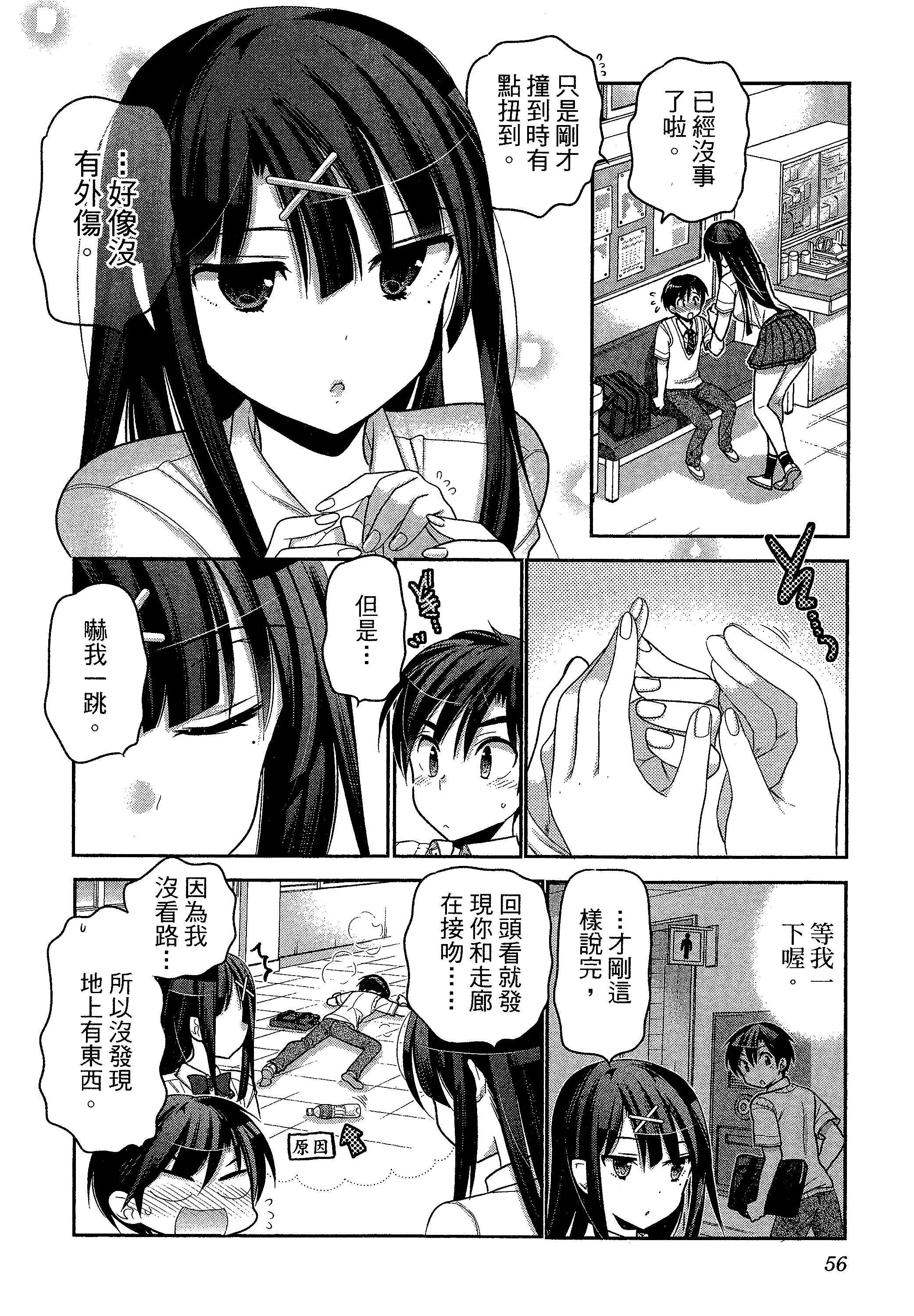 Page 60