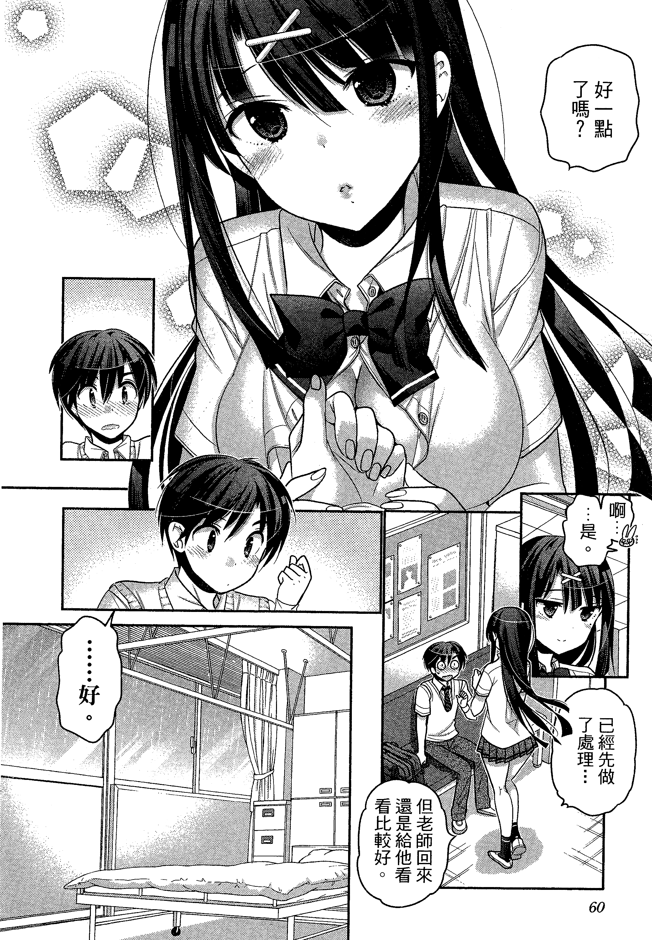 Page 64