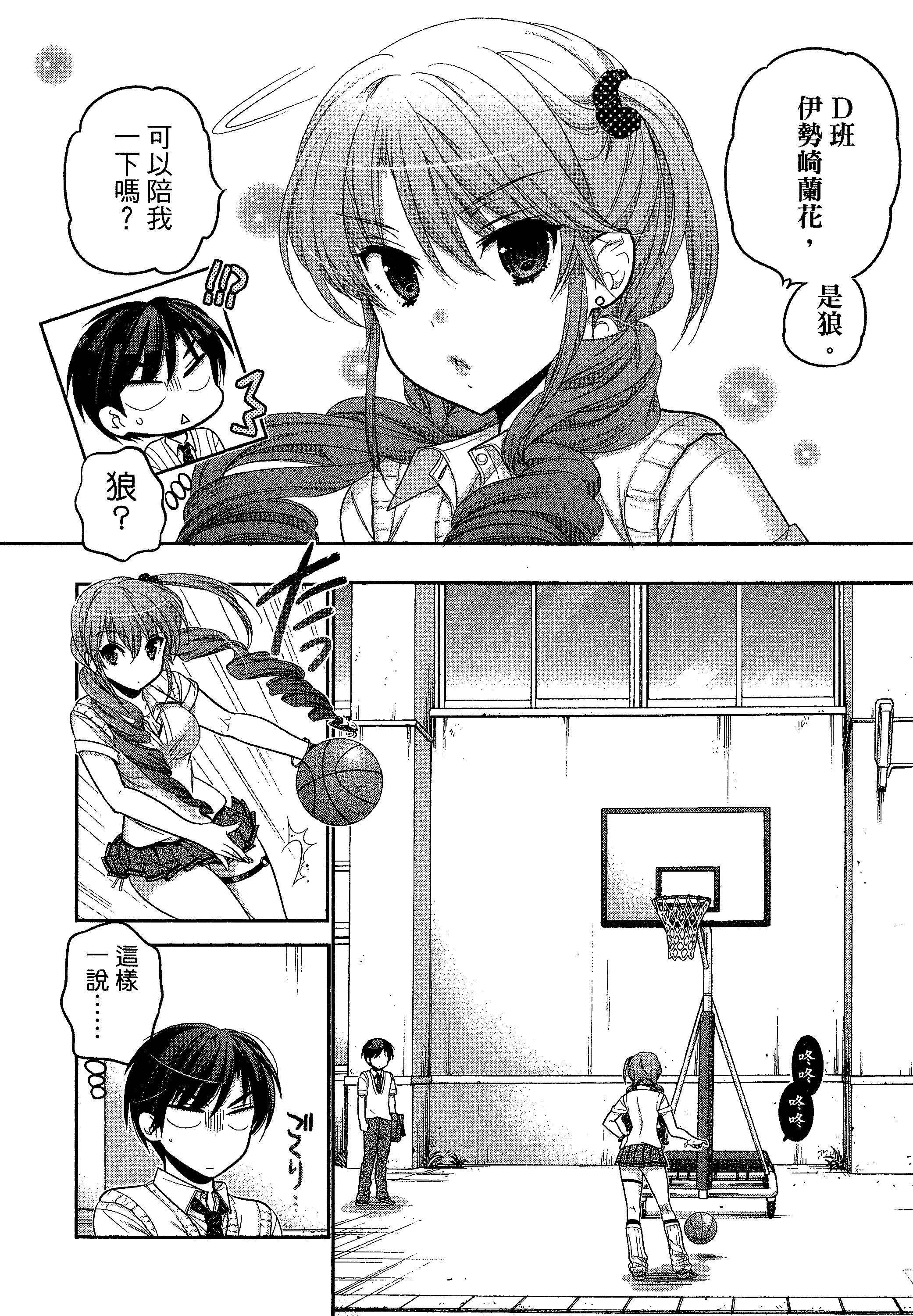 Page 94