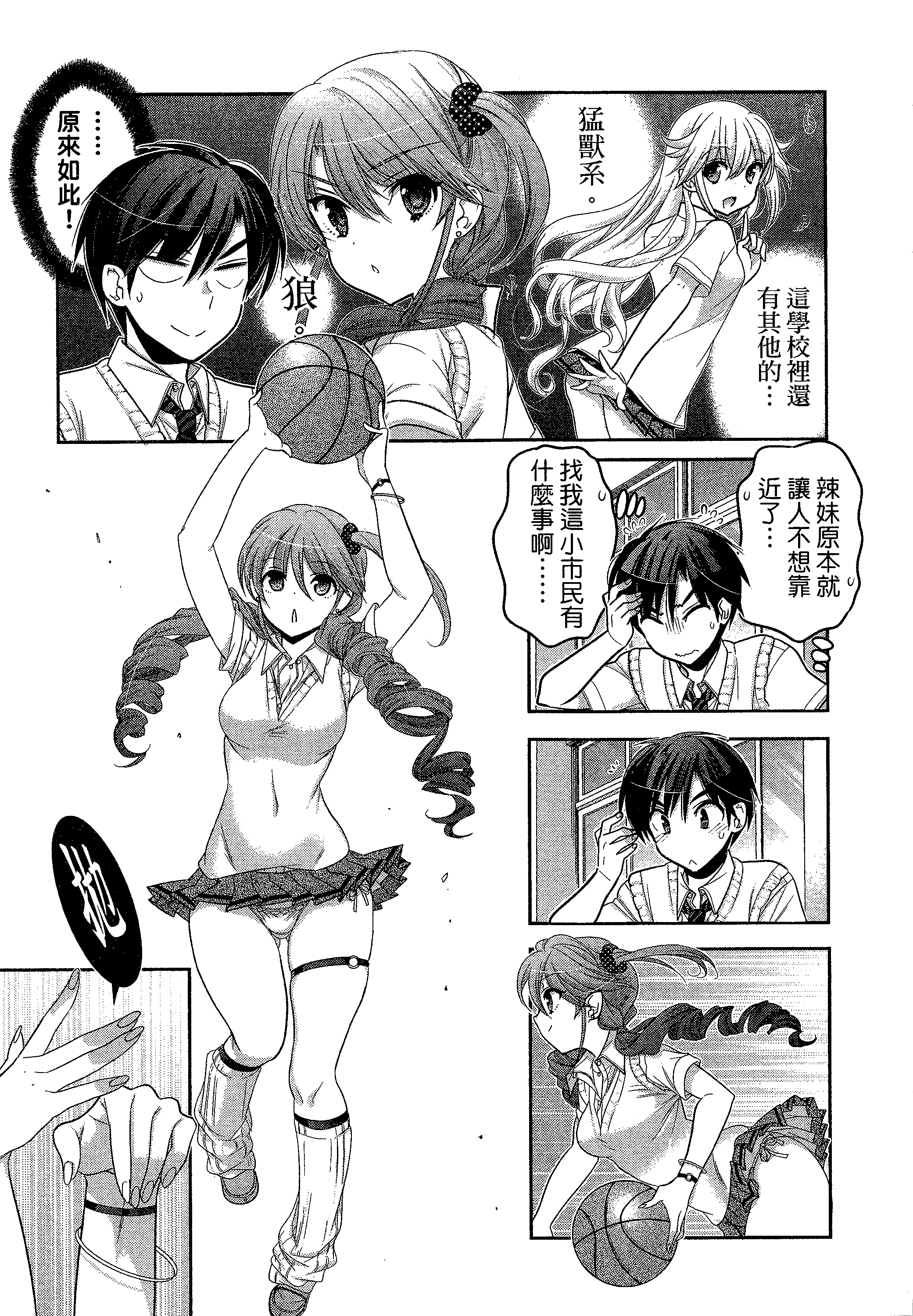 Page 95